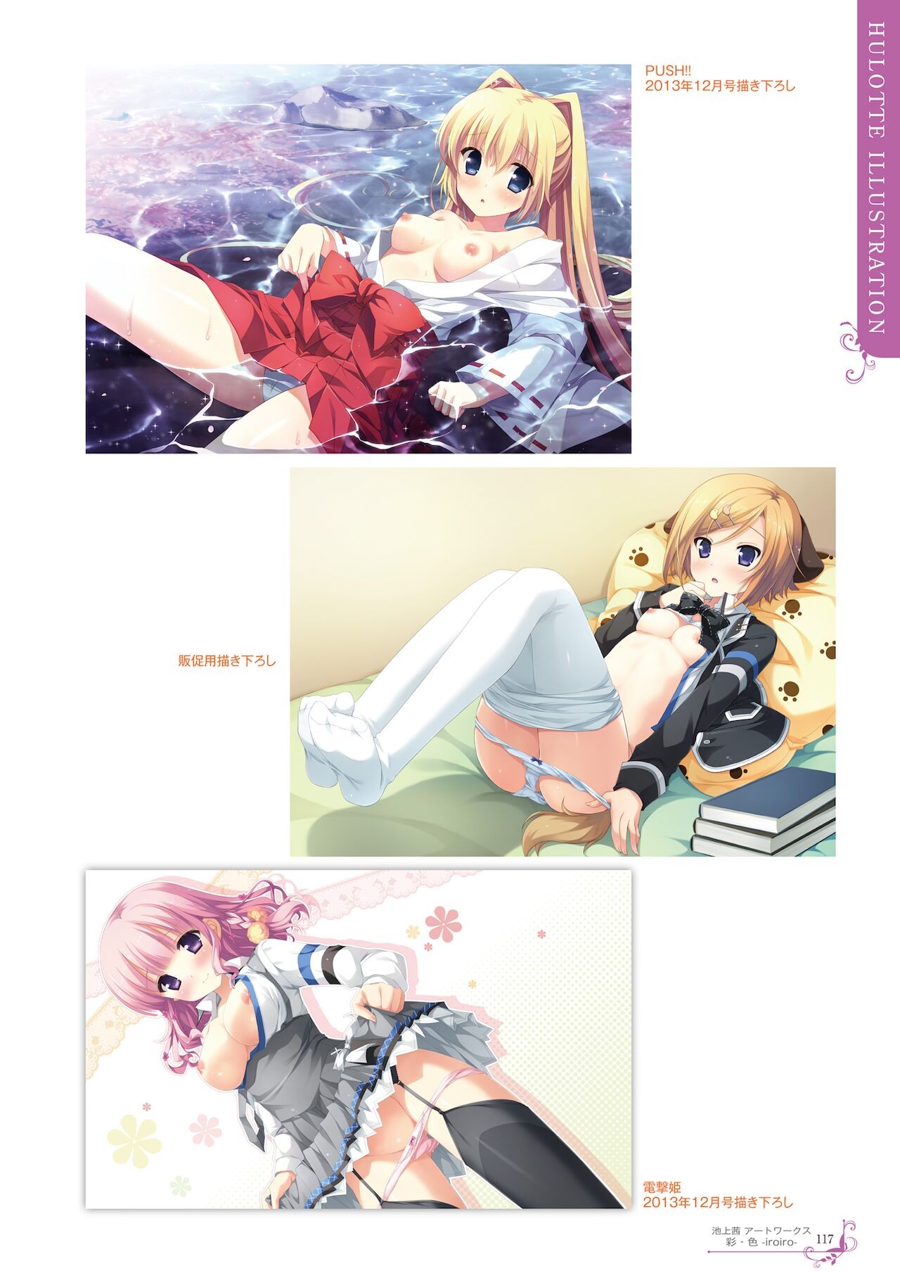 Page 113
