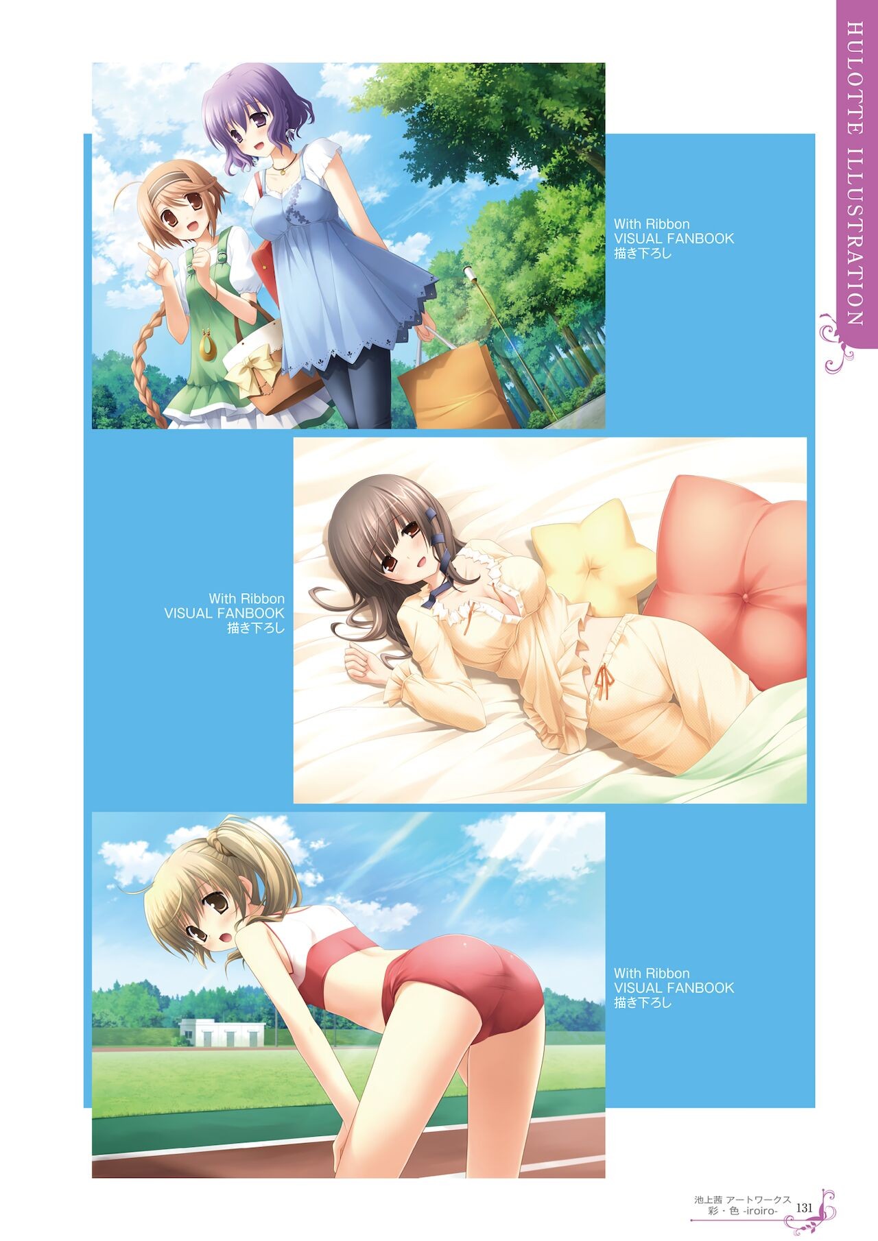 Page 127