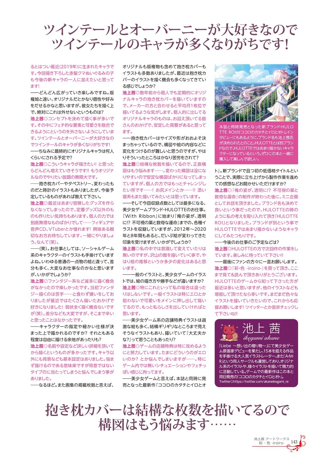 Page 139