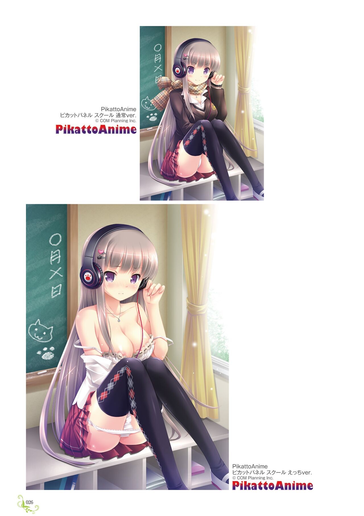 Page 23