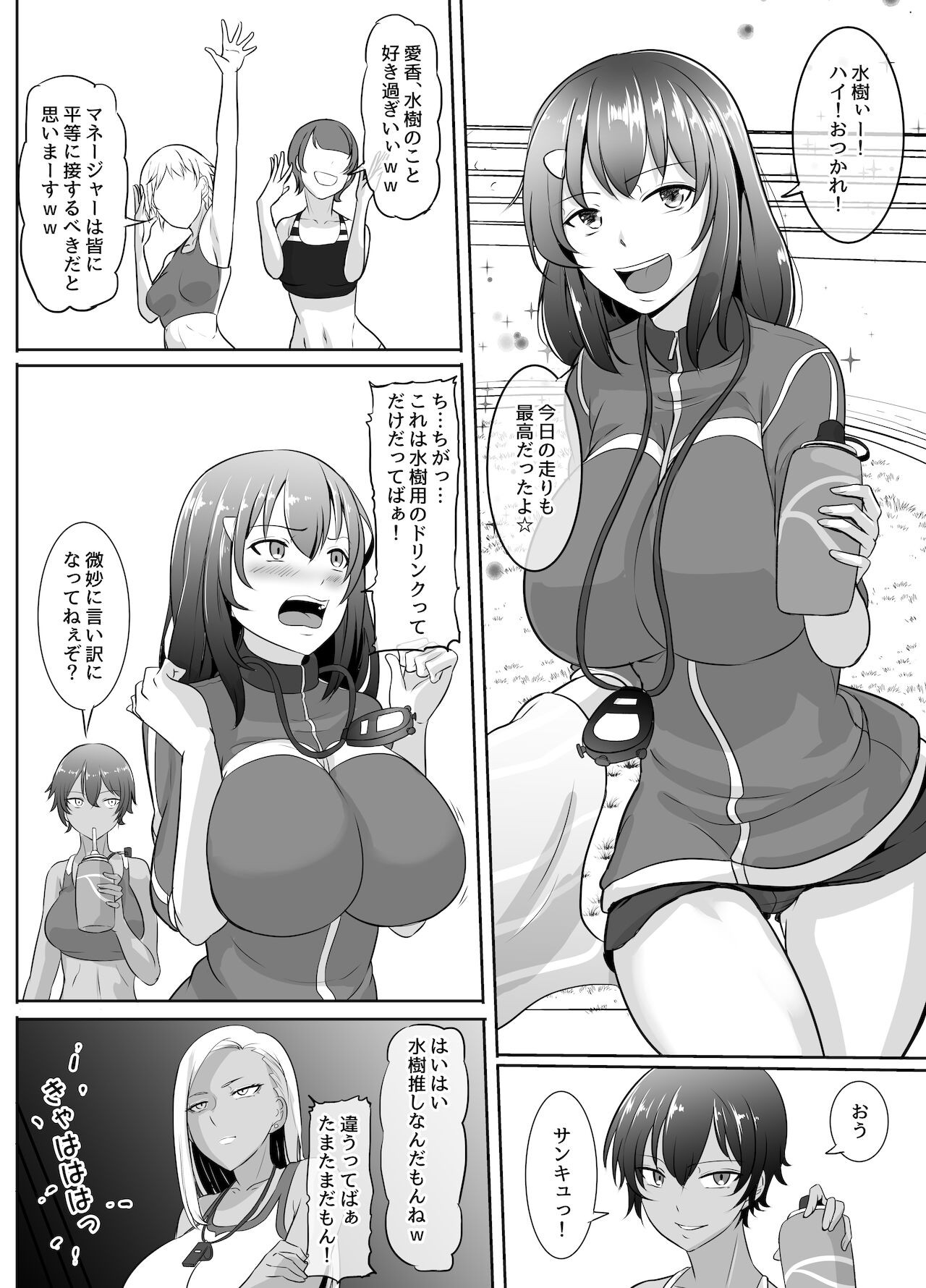 Page 55