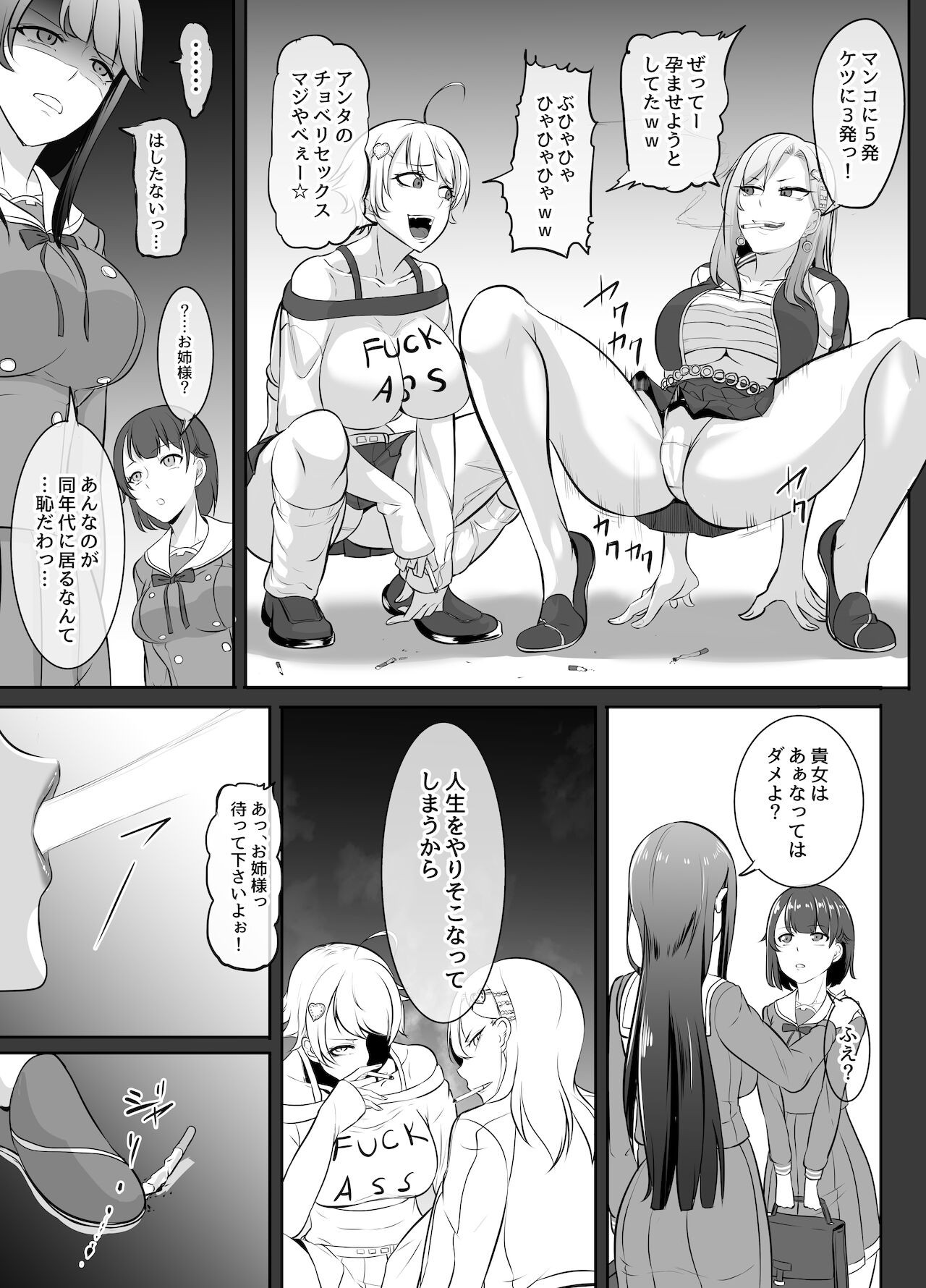 Page 66