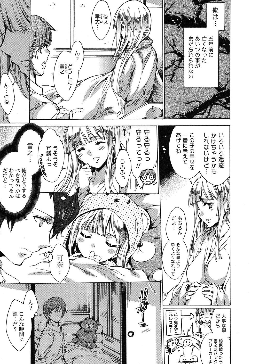 Page 107