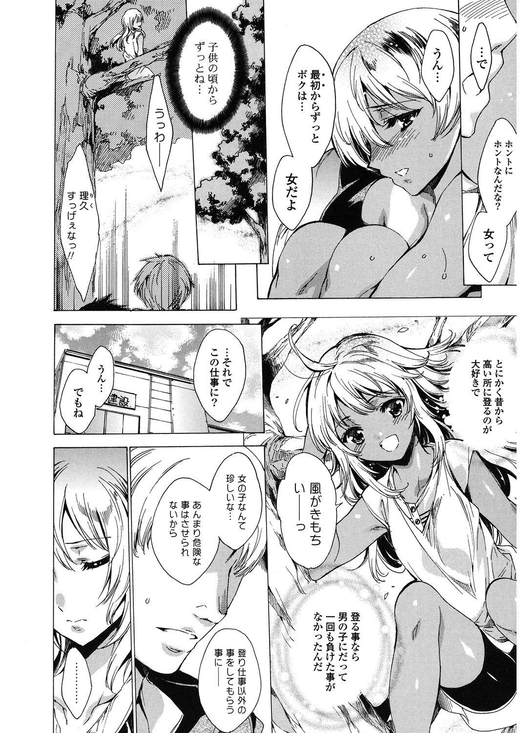 Page 132