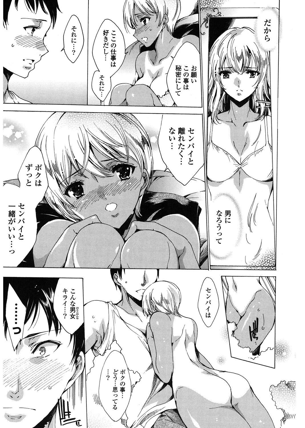 Page 133