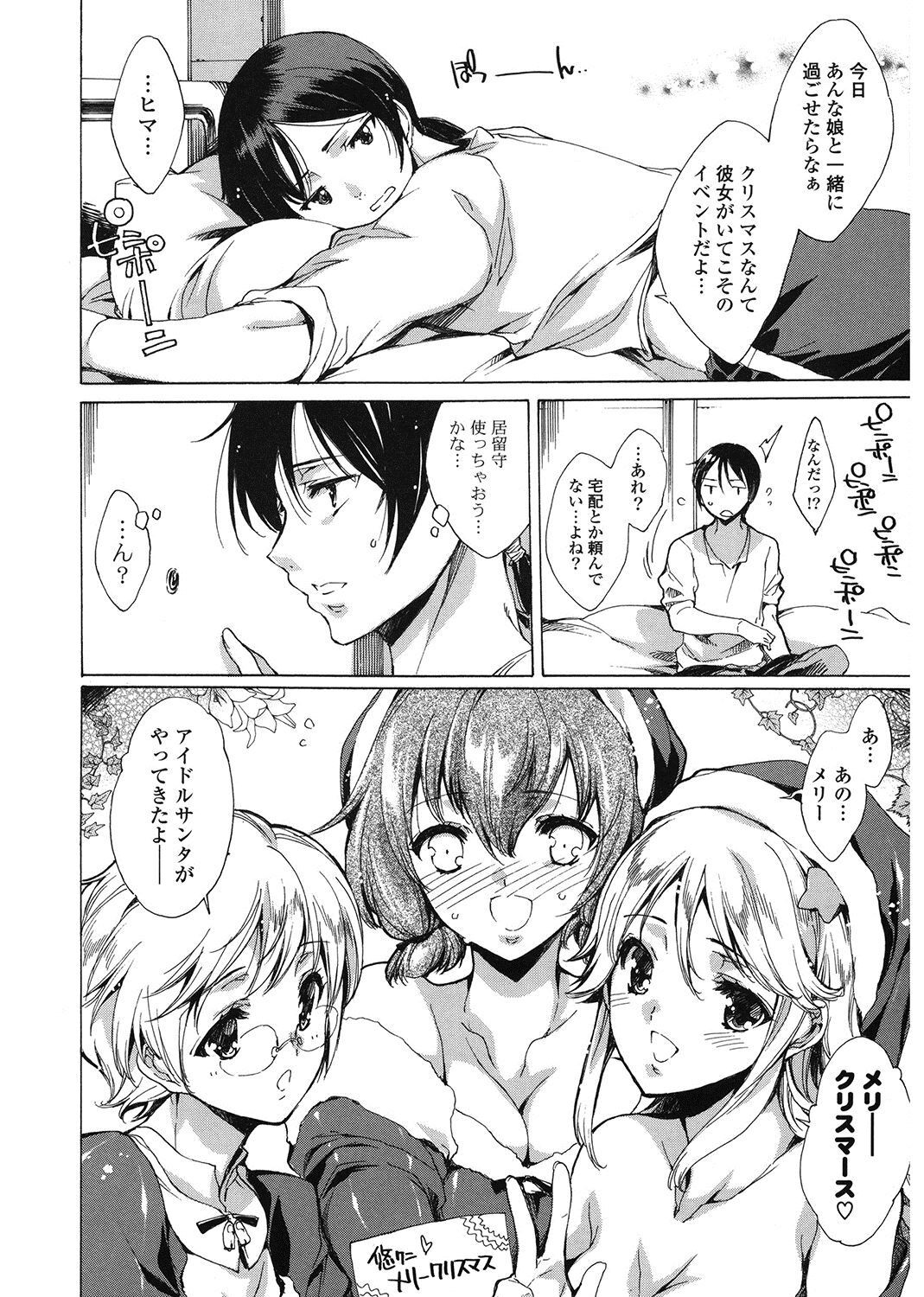 Page 168