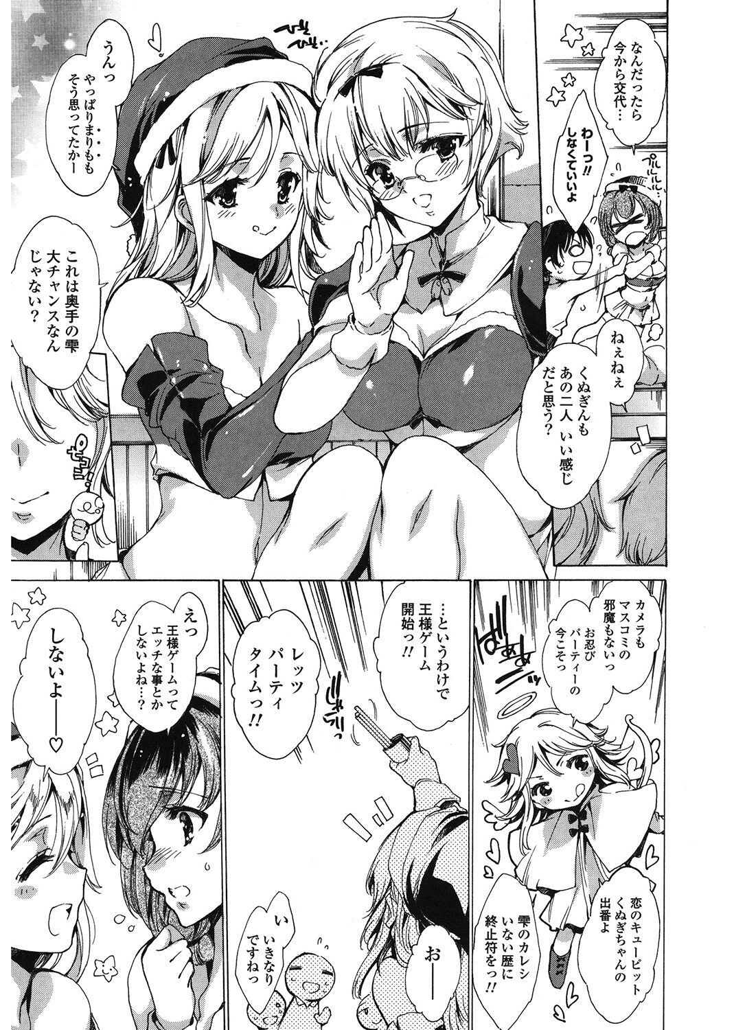 Page 171