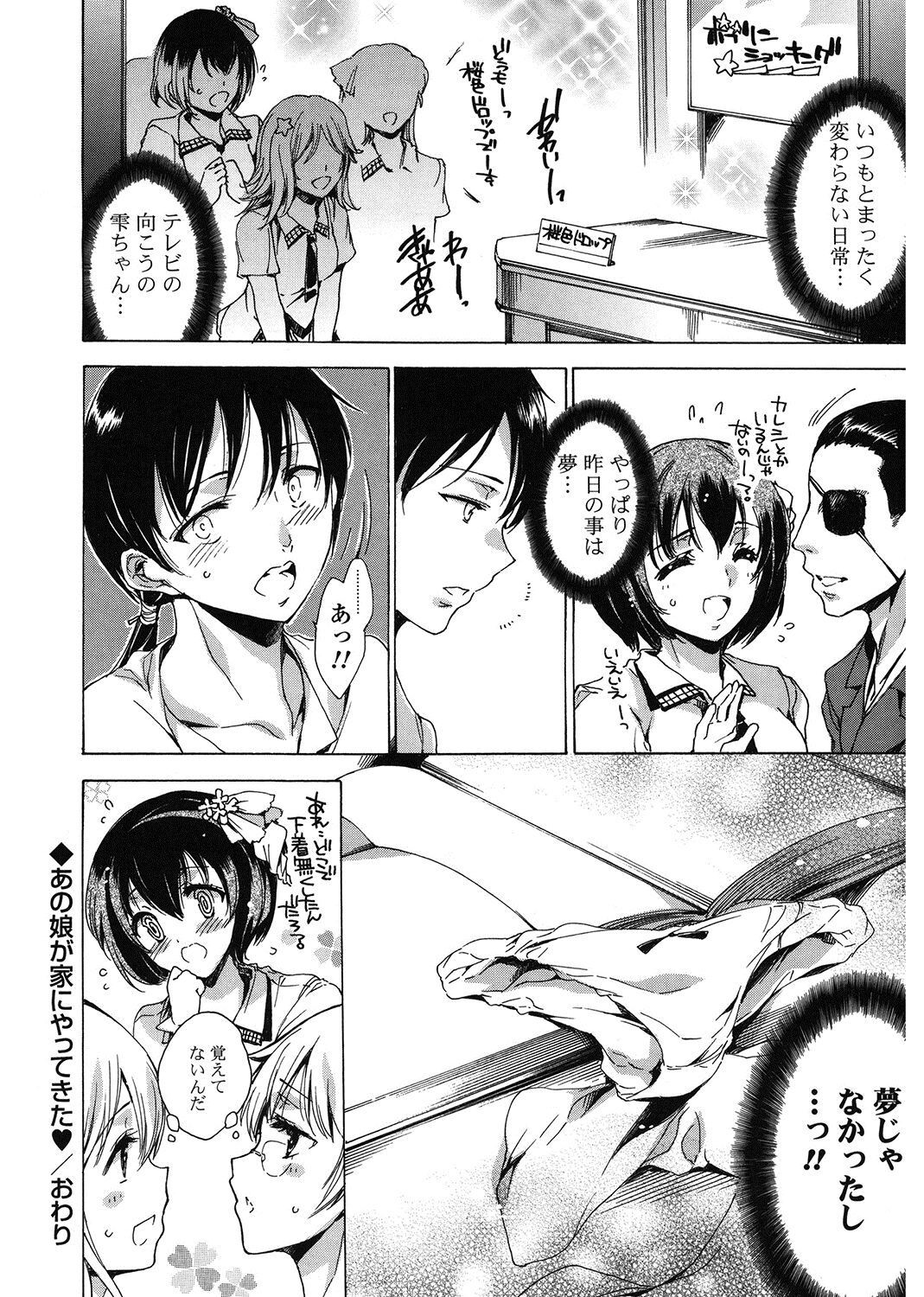 Page 186