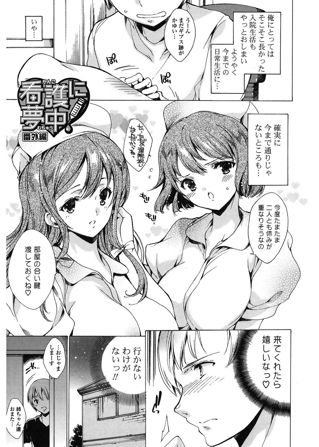 Page 187