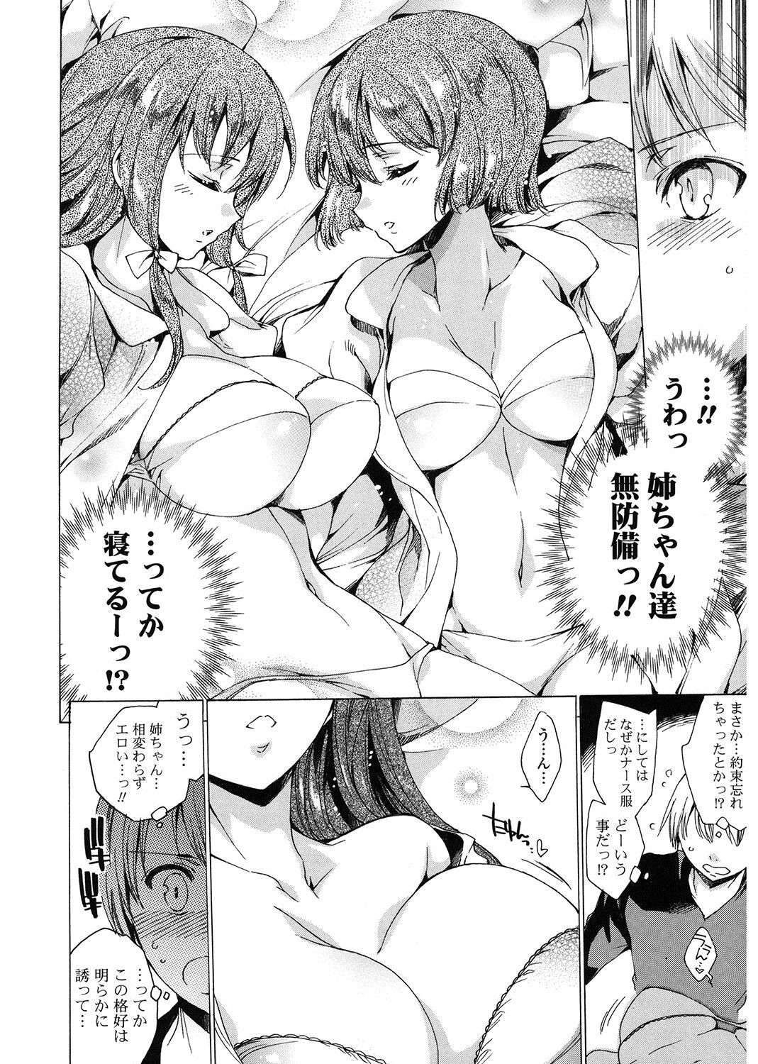 Page 188