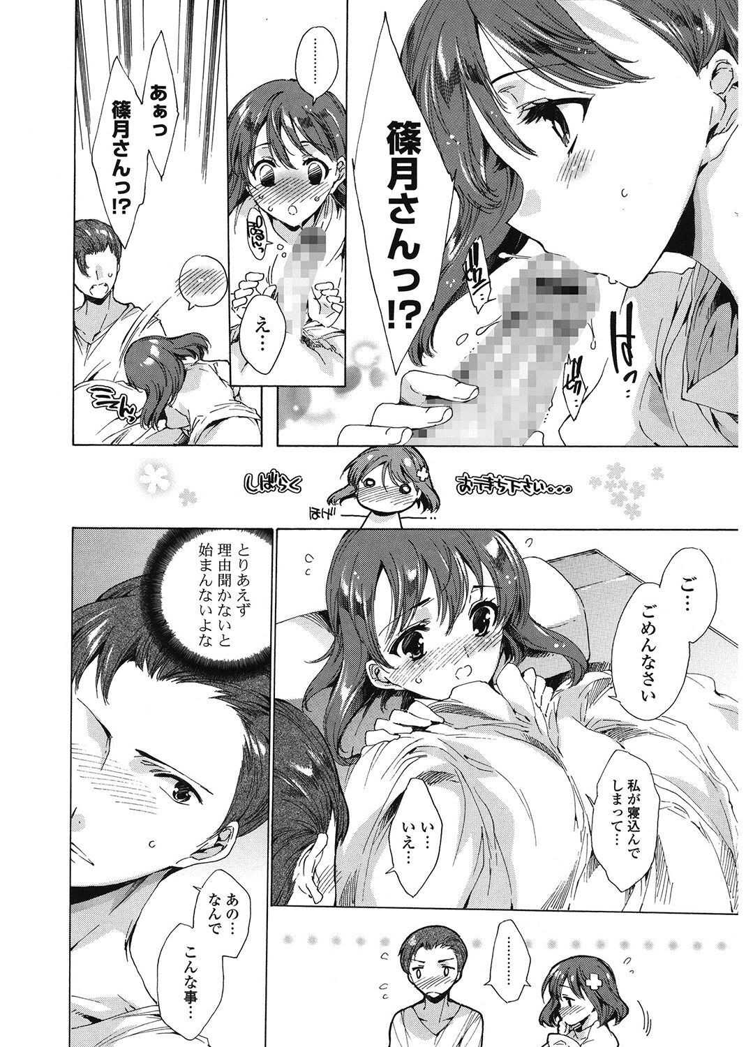 Page 90