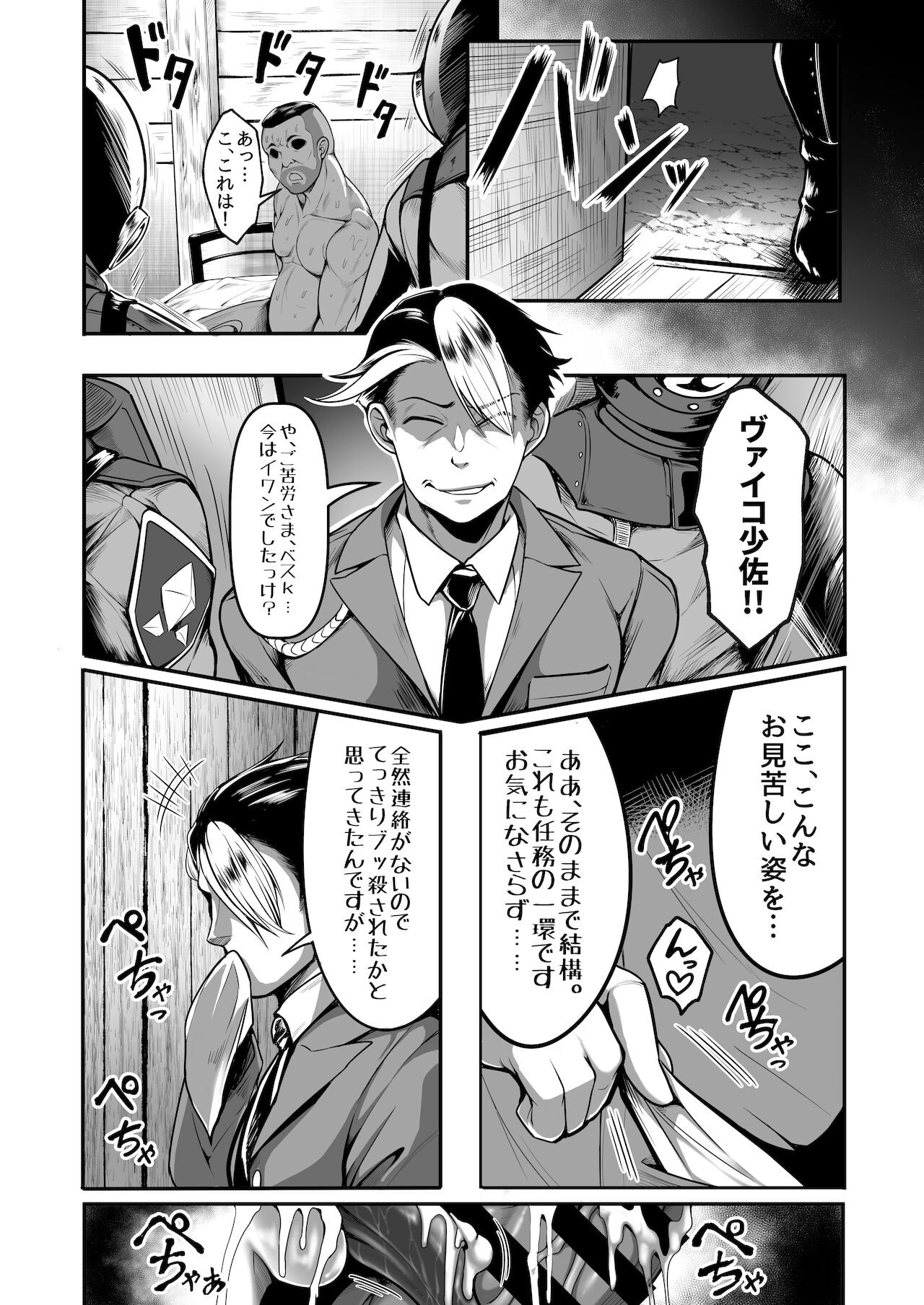 Page 49