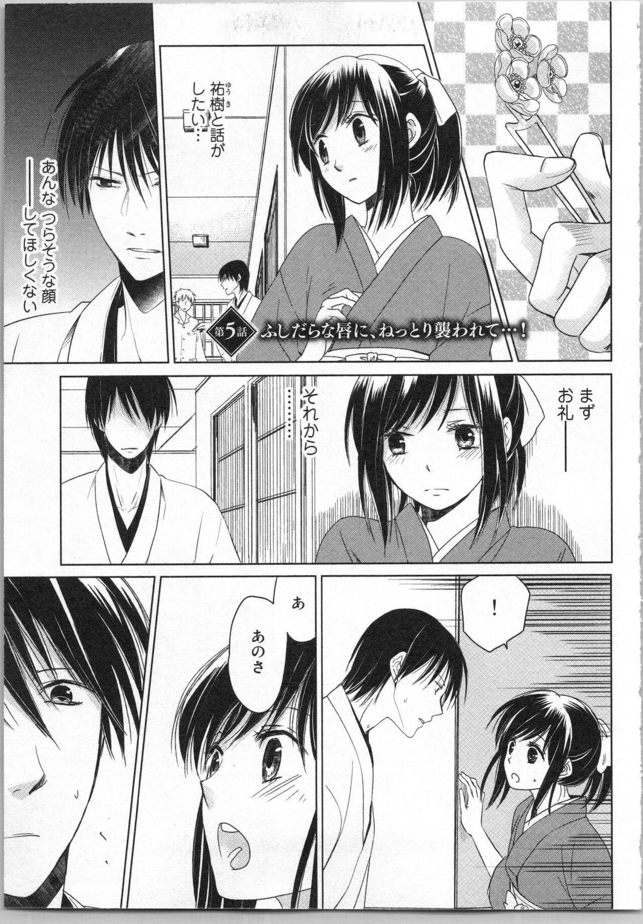 Page 103