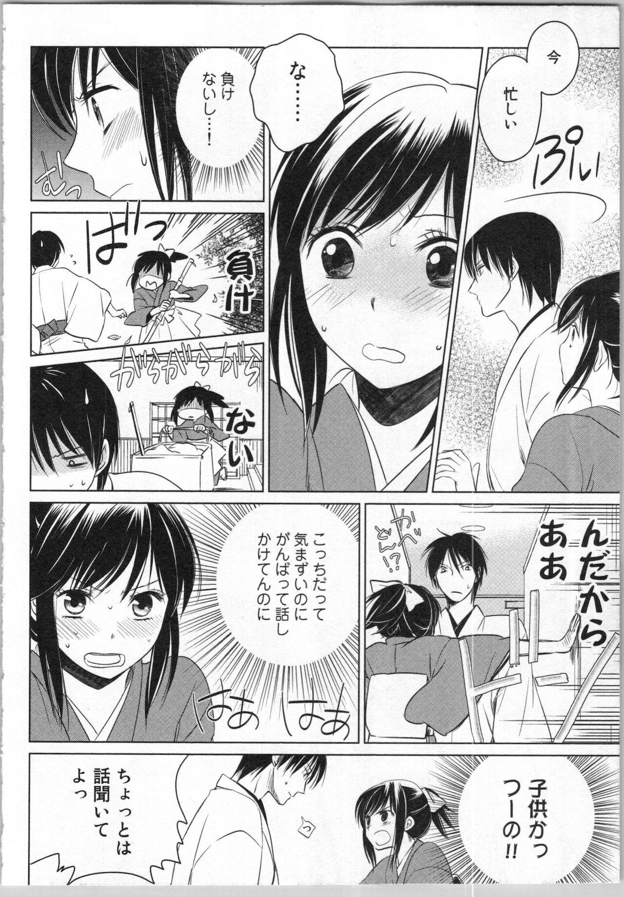 Page 104