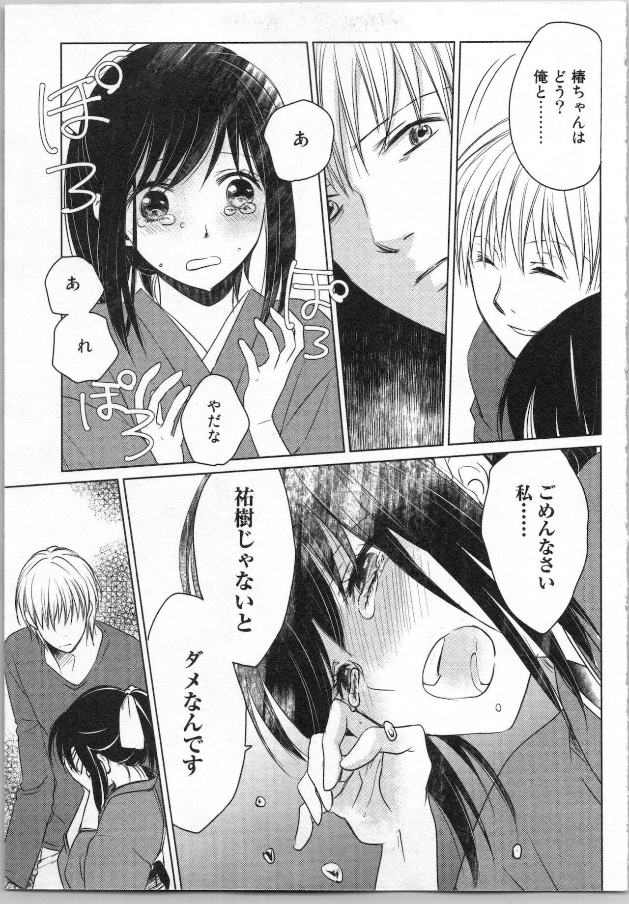 Page 107