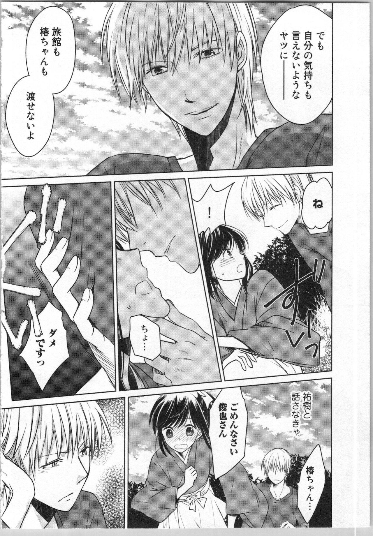 Page 110