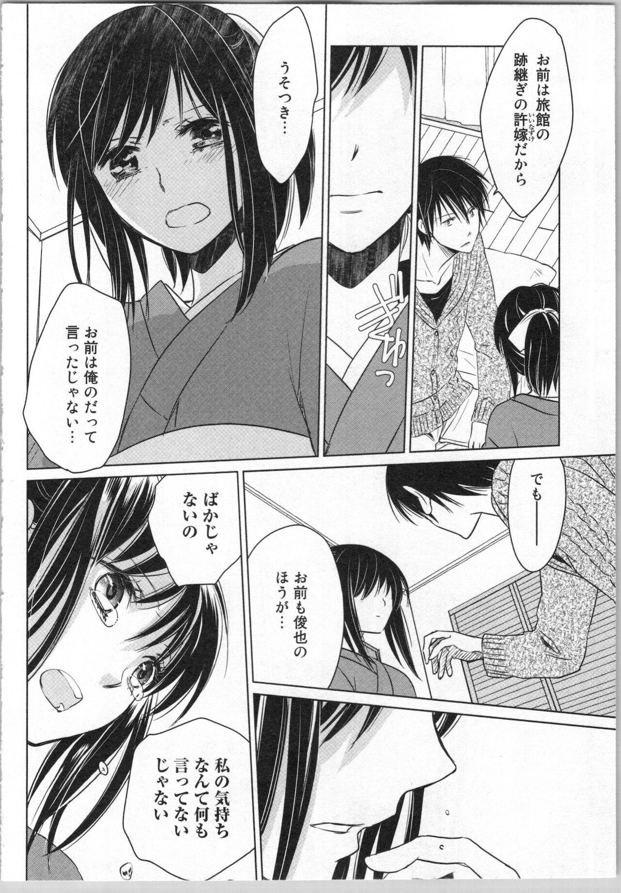 Page 112