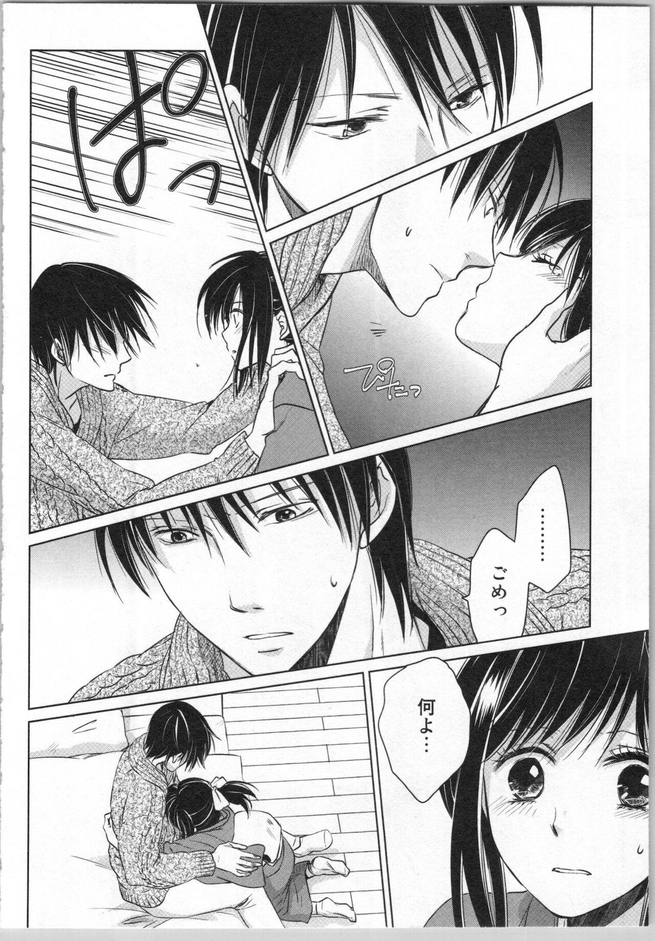 Page 114