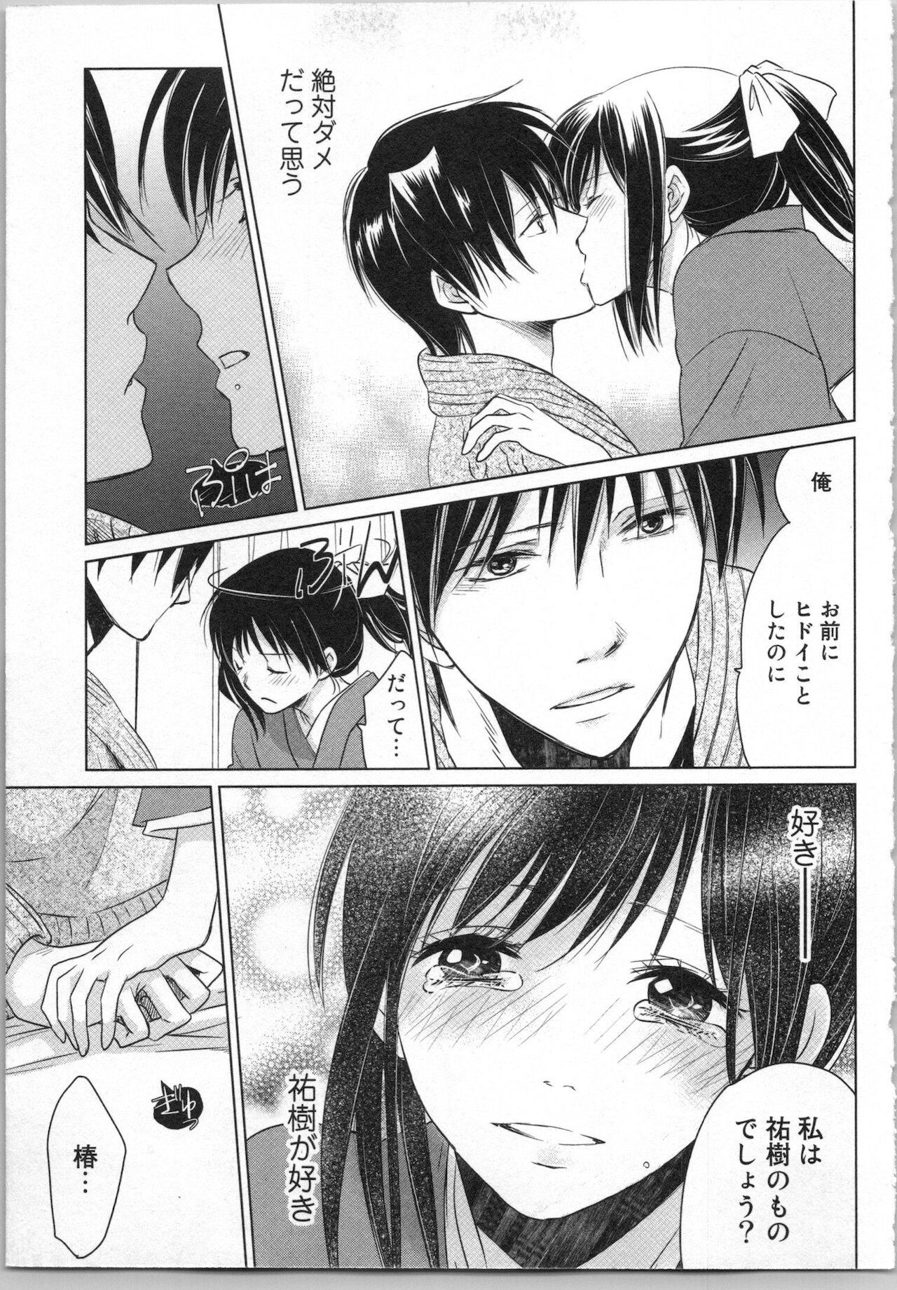 Page 117