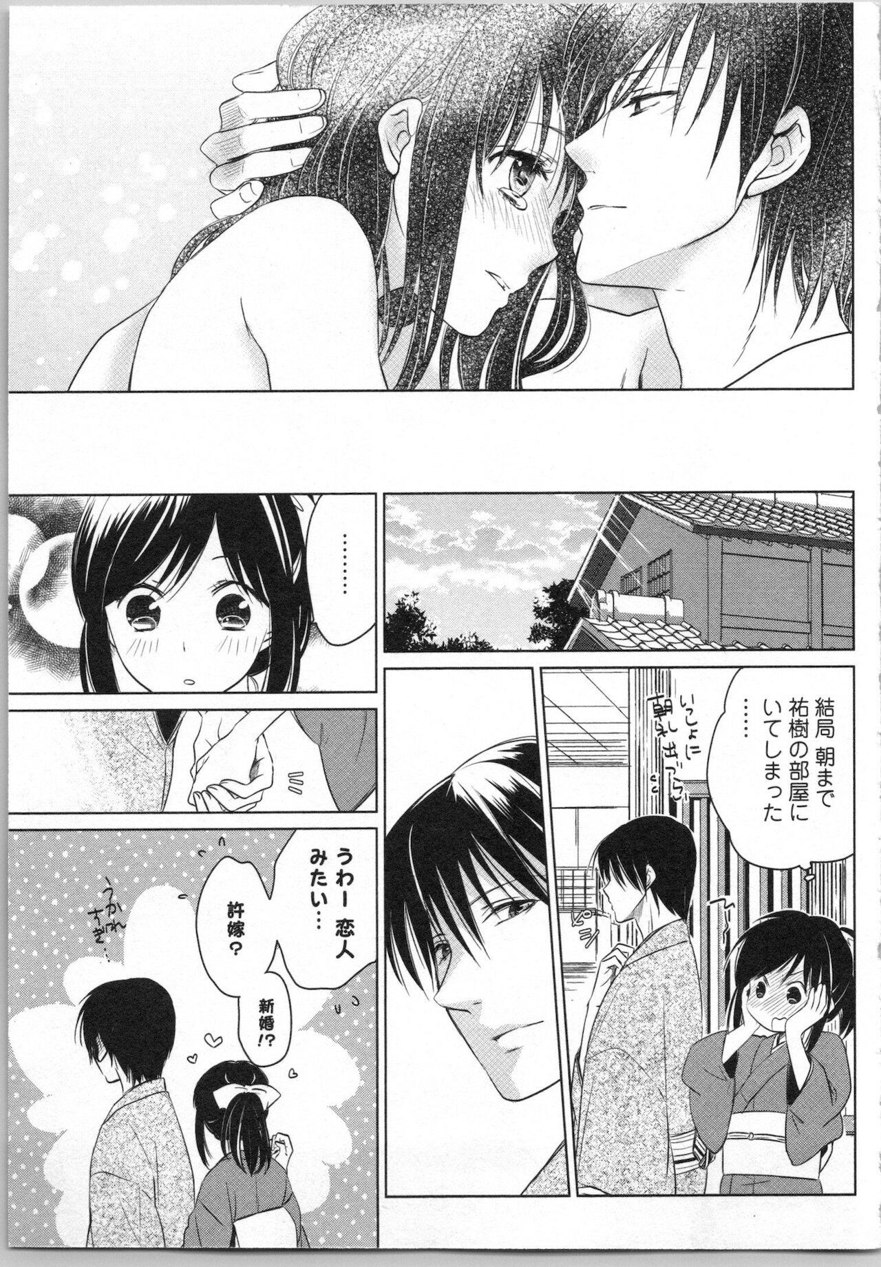 Page 125