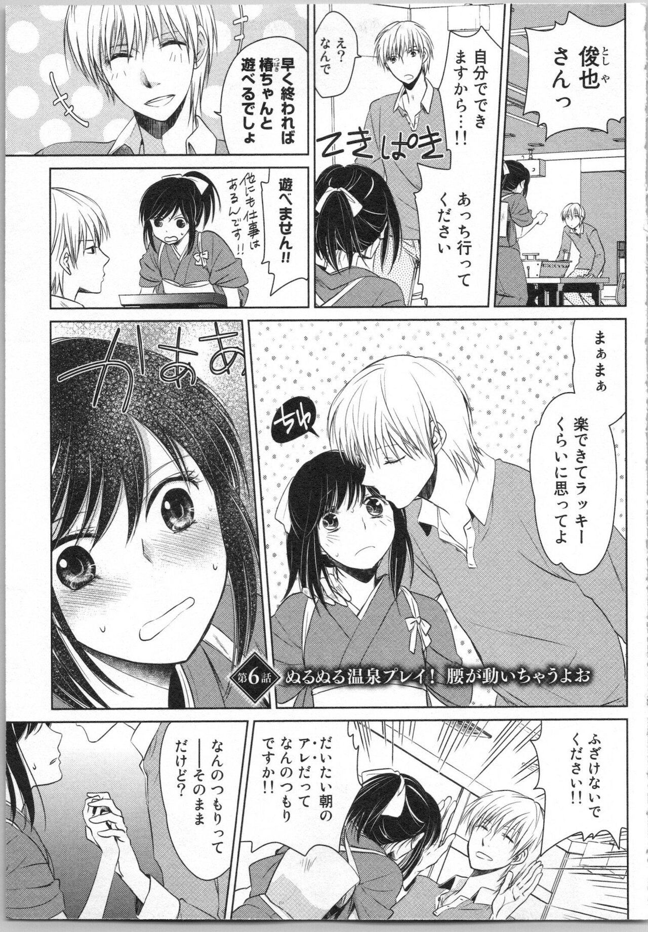 Page 127