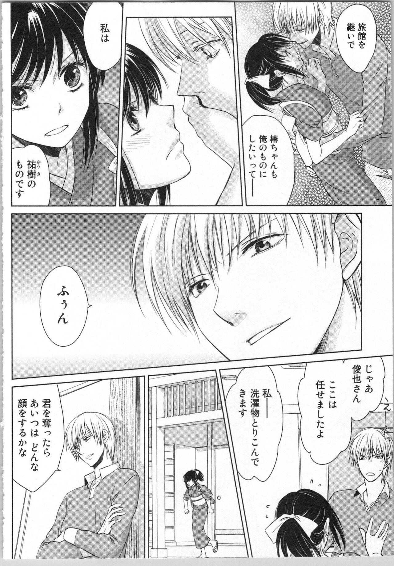 Page 128