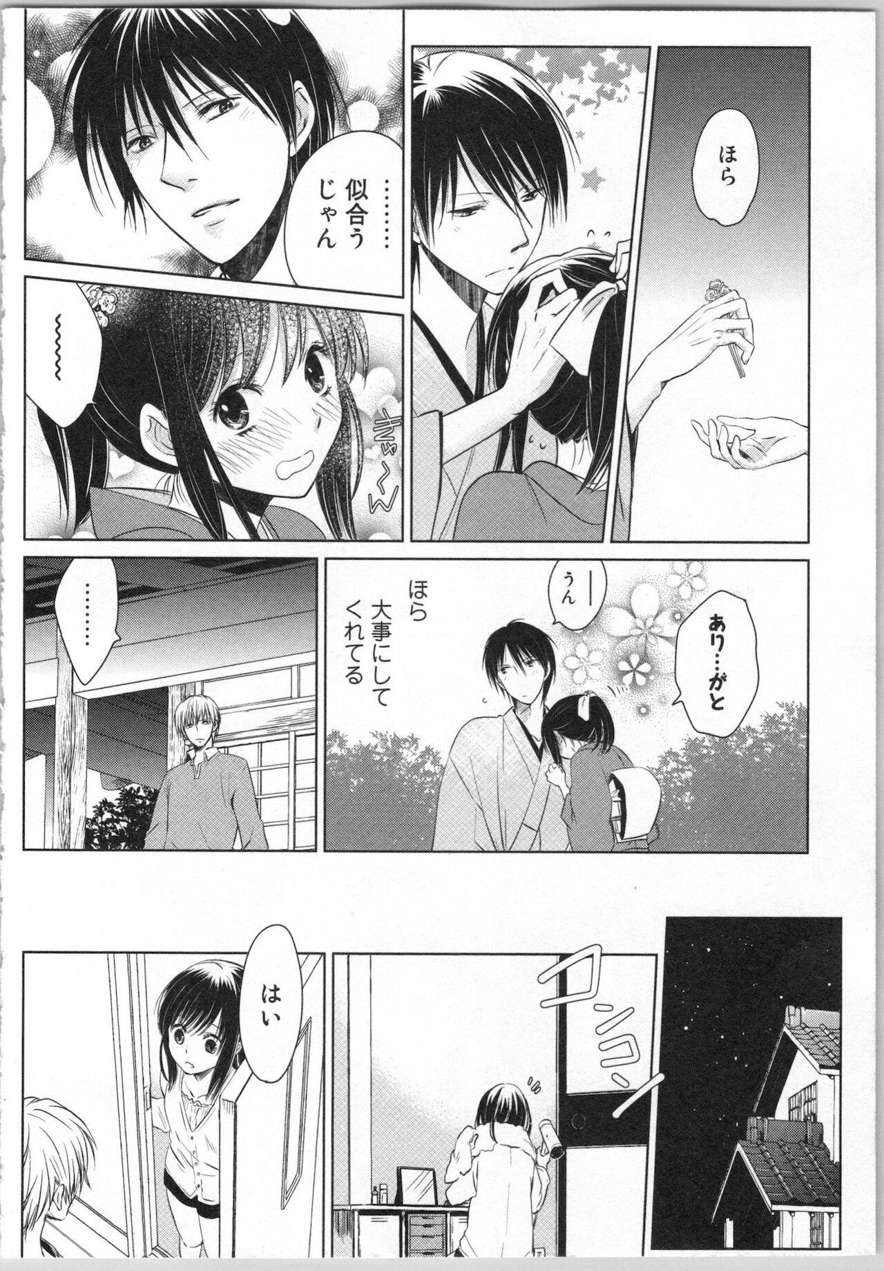 Page 130