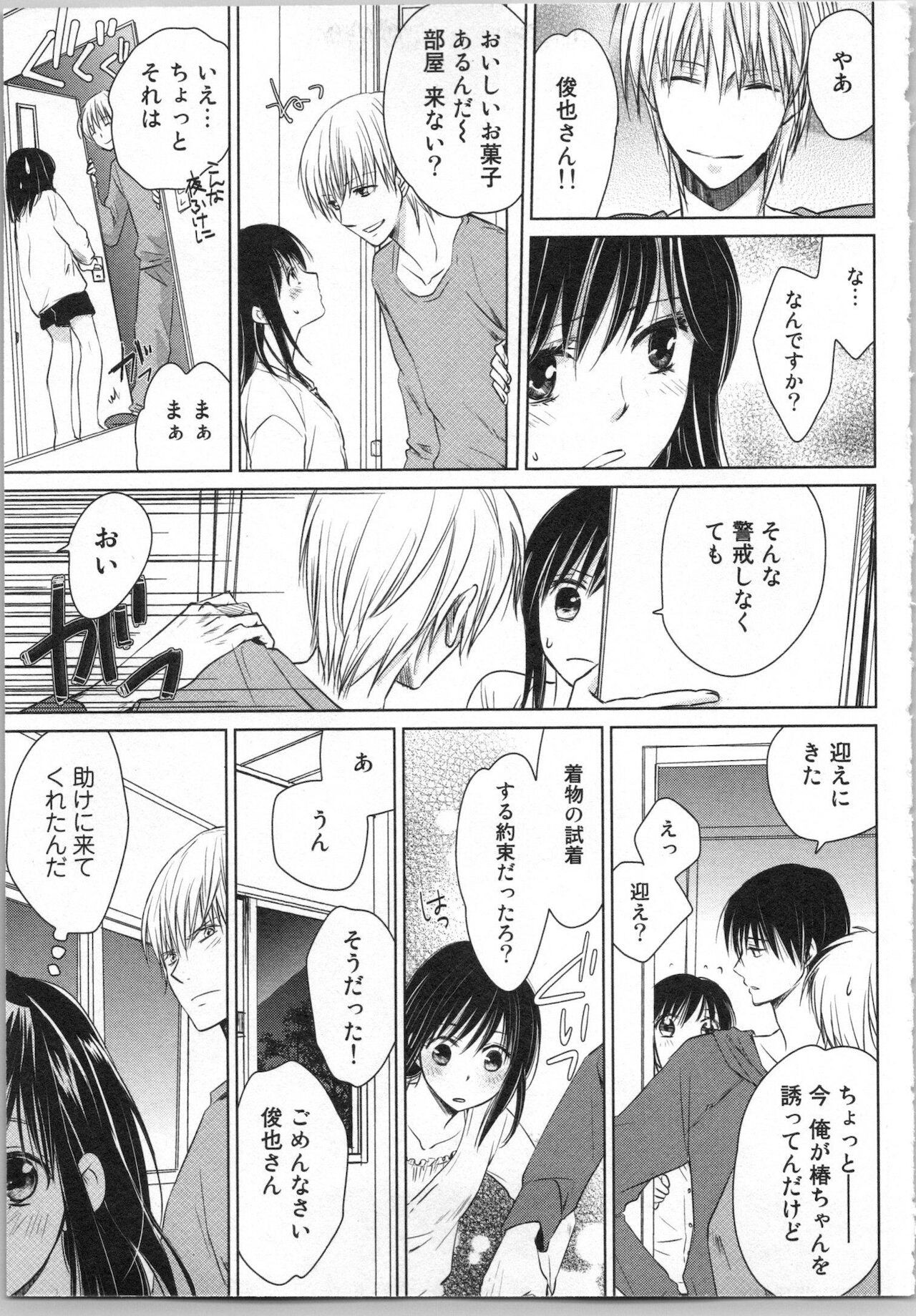 Page 131