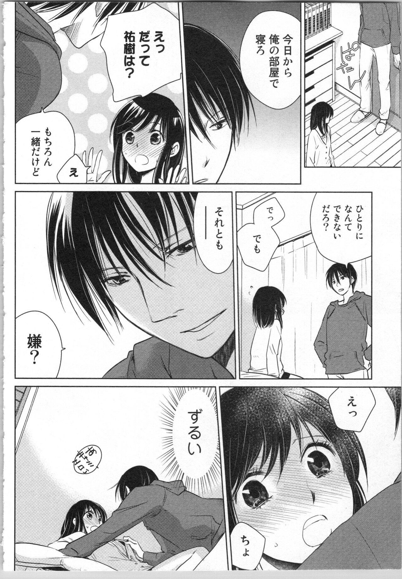 Page 132