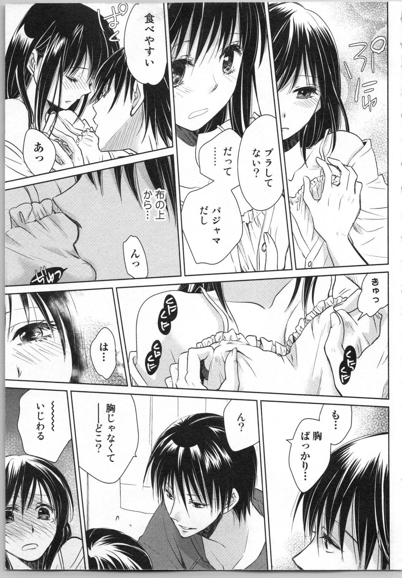 Page 133