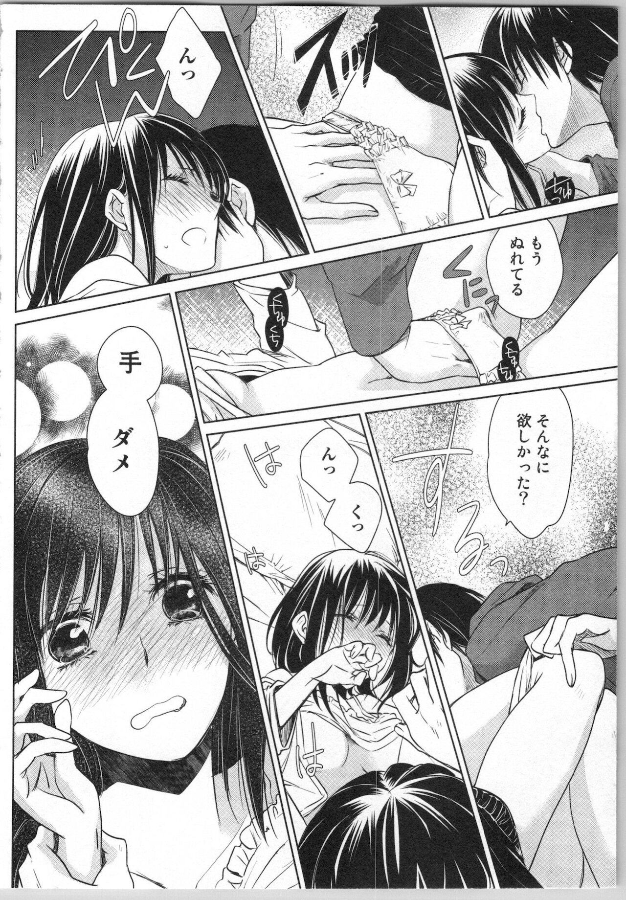 Page 134