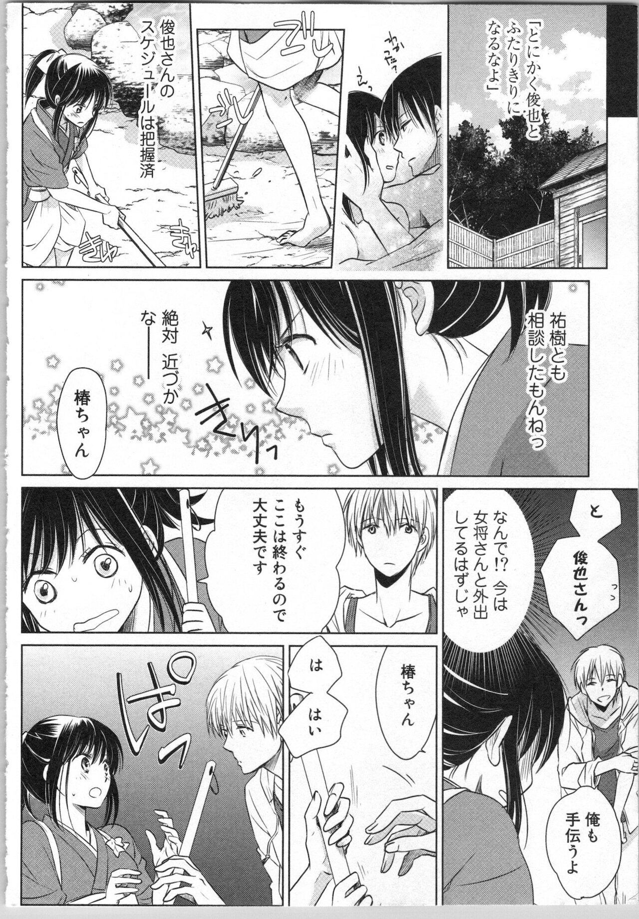 Page 136