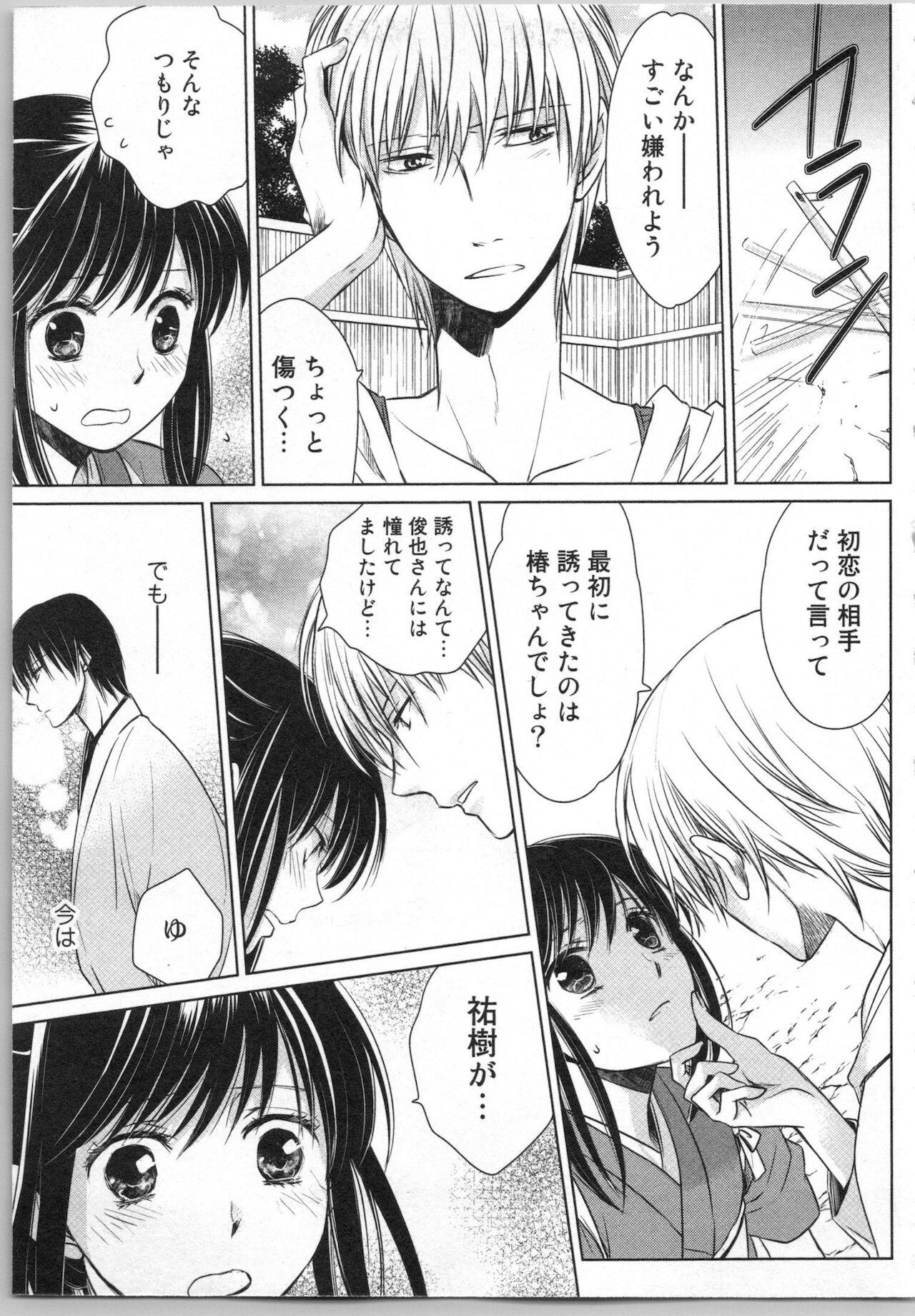 Page 137