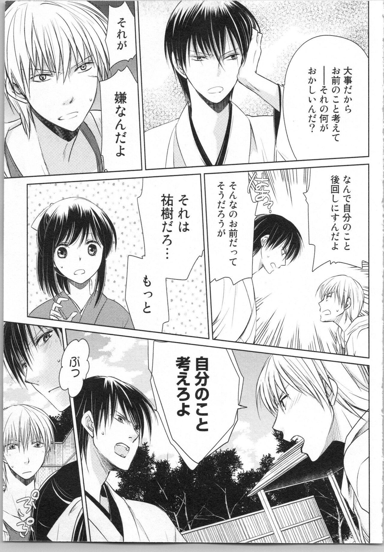Page 141