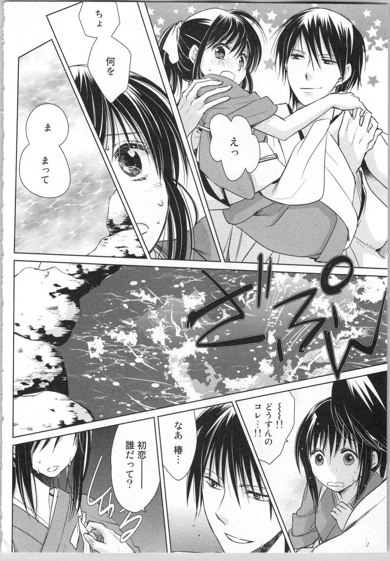 Page 144
