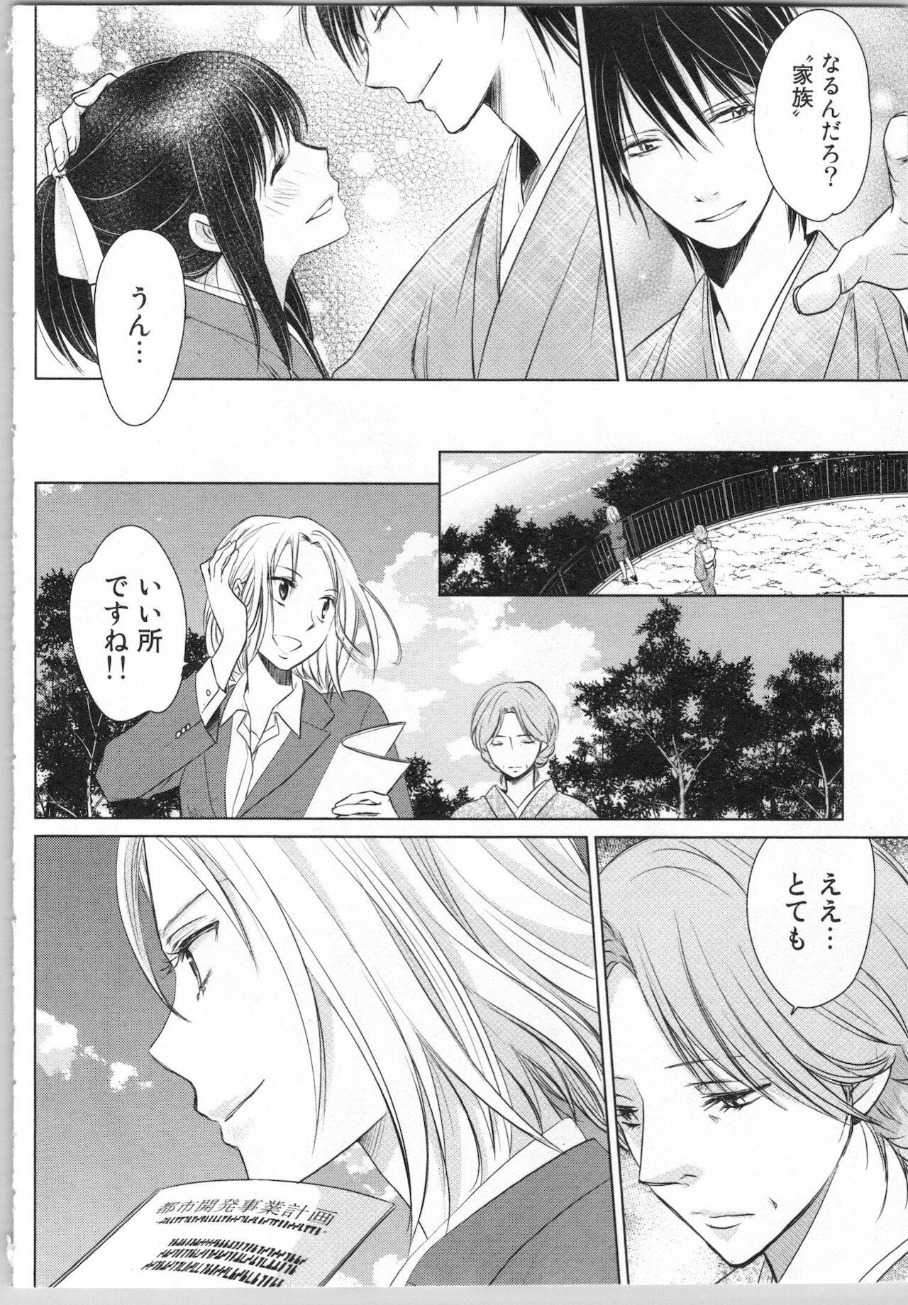 Page 150