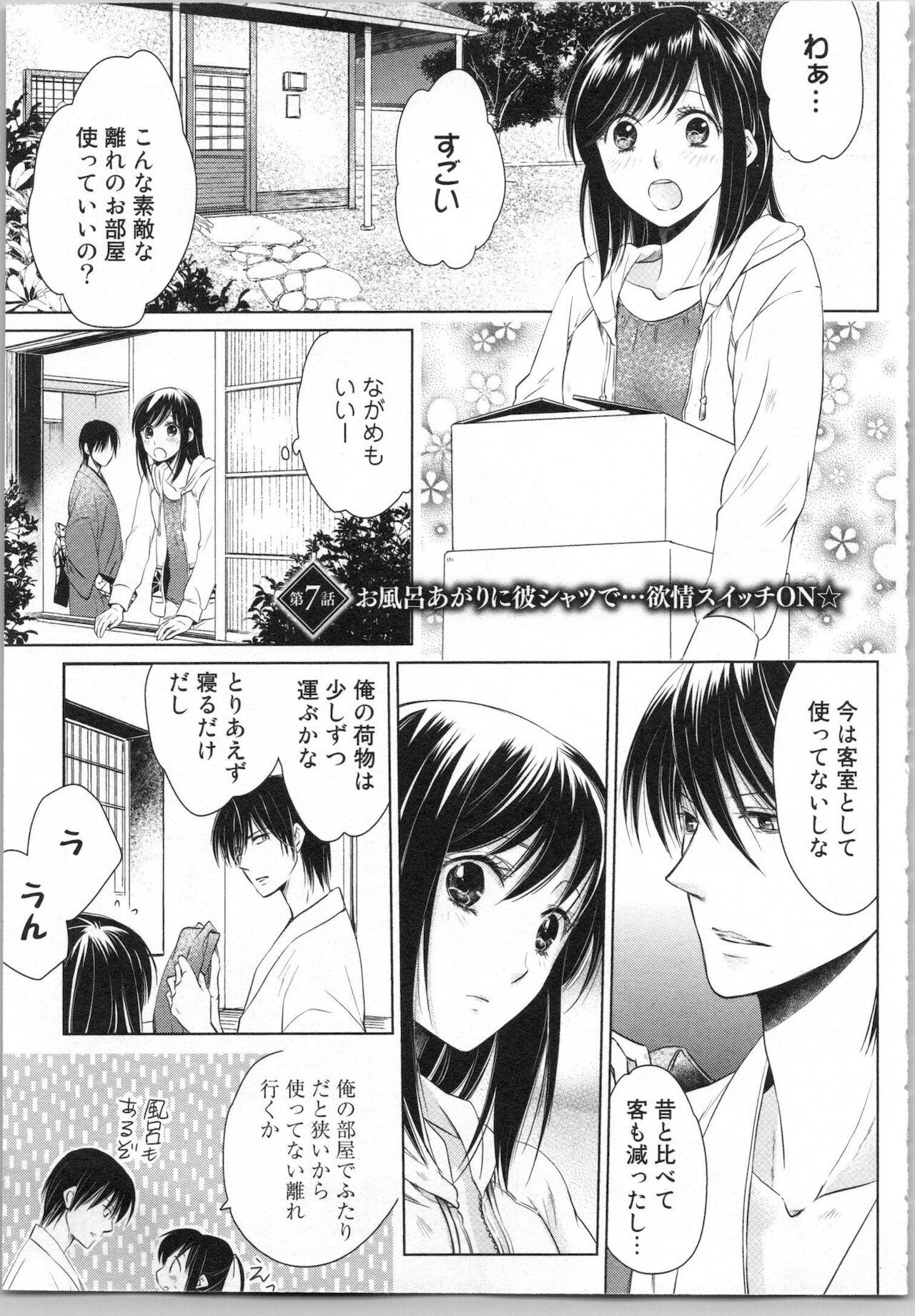 Page 151