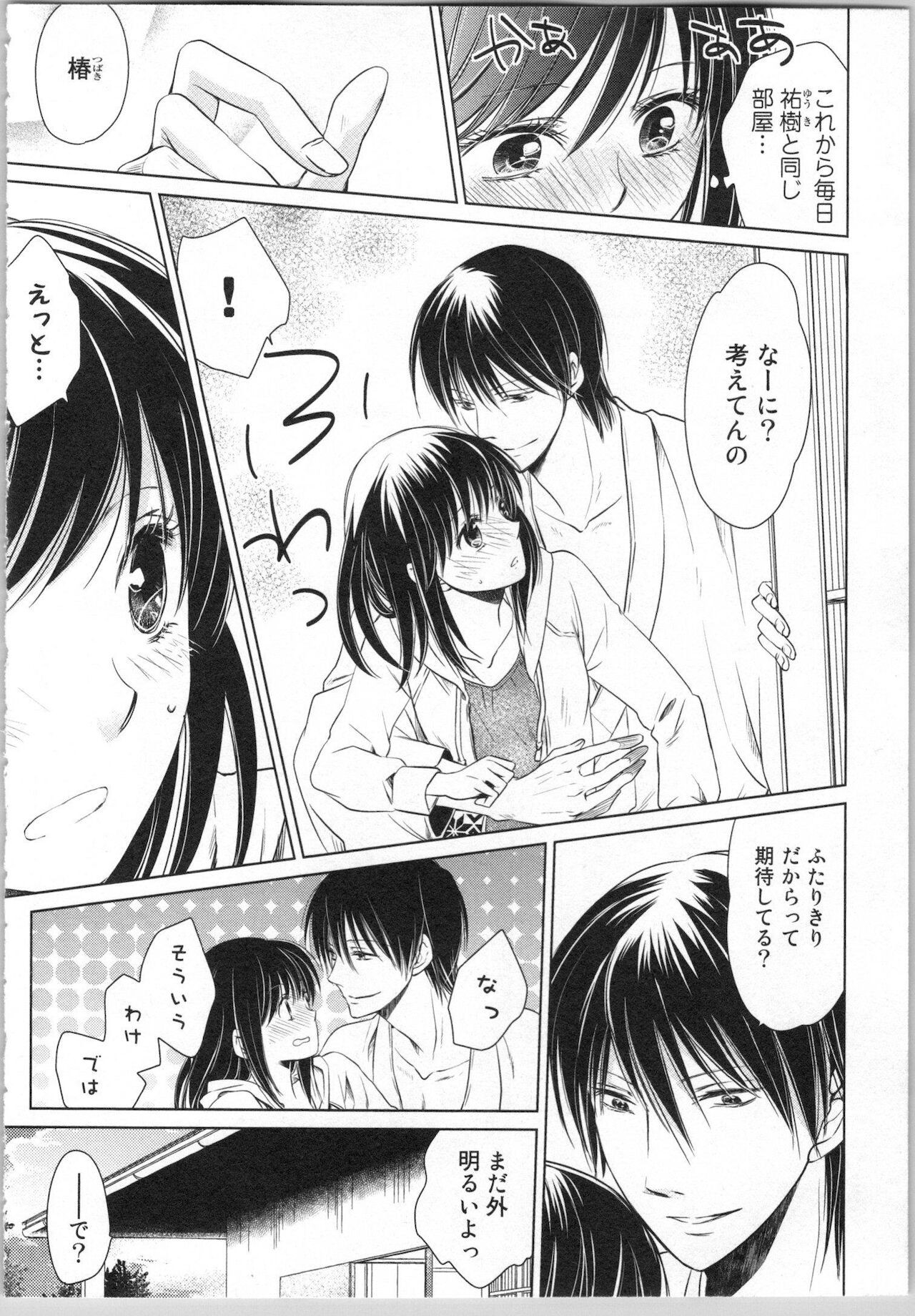 Page 152
