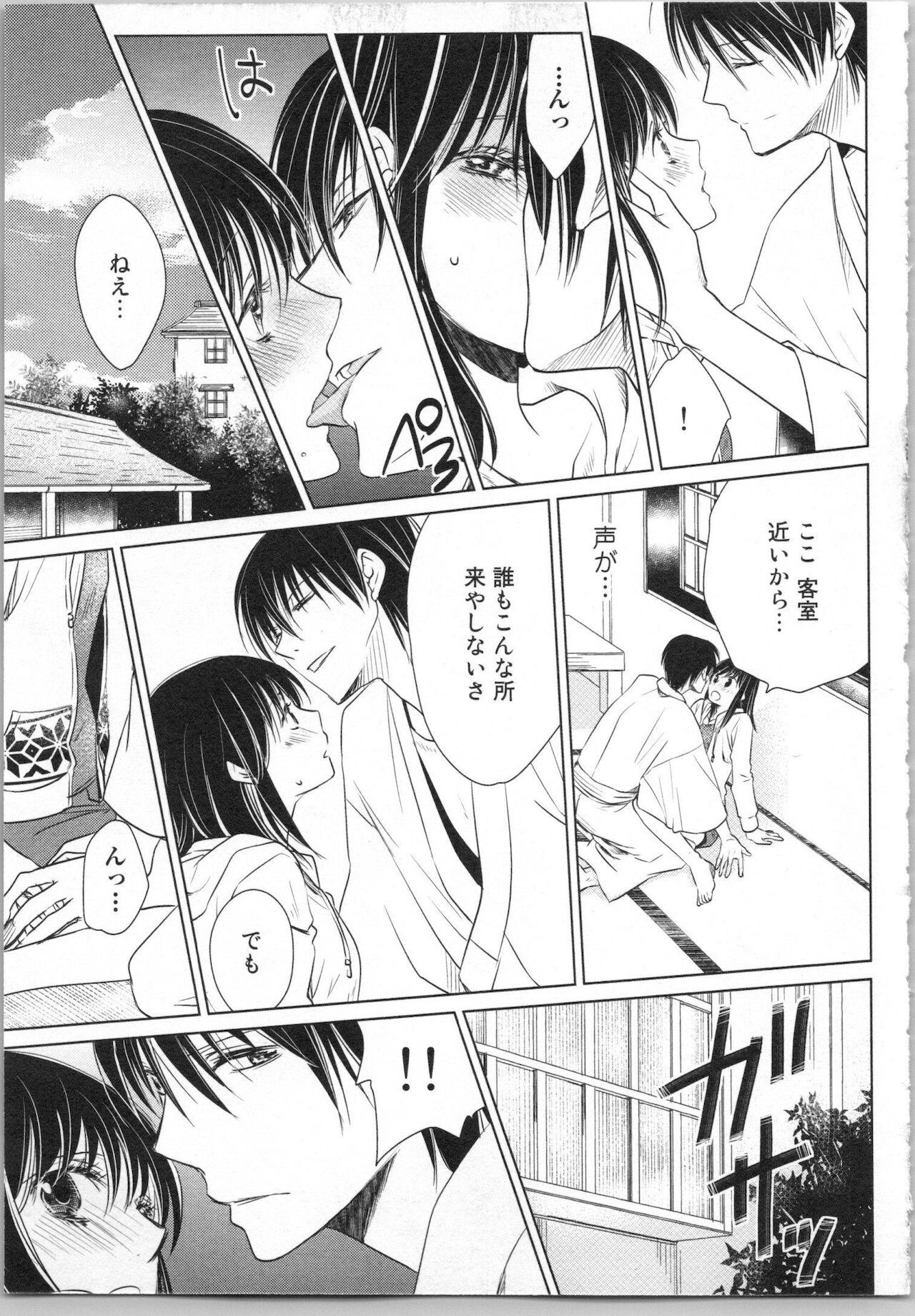 Page 153