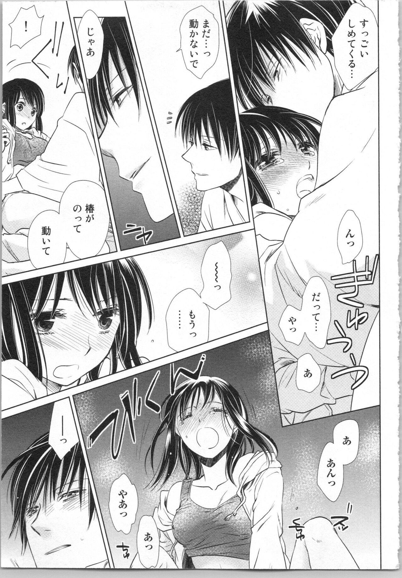 Page 157