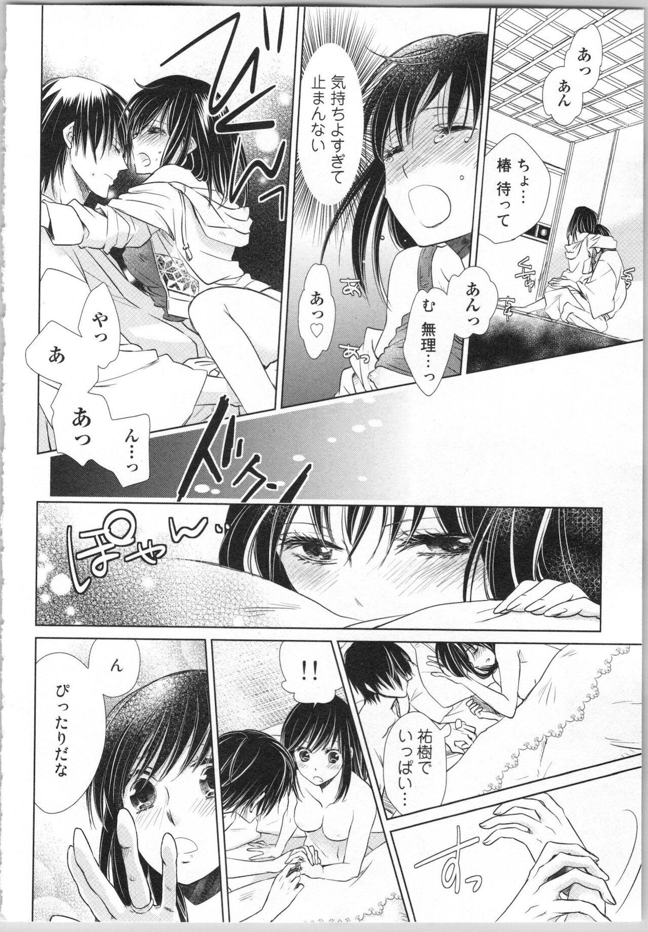 Page 158