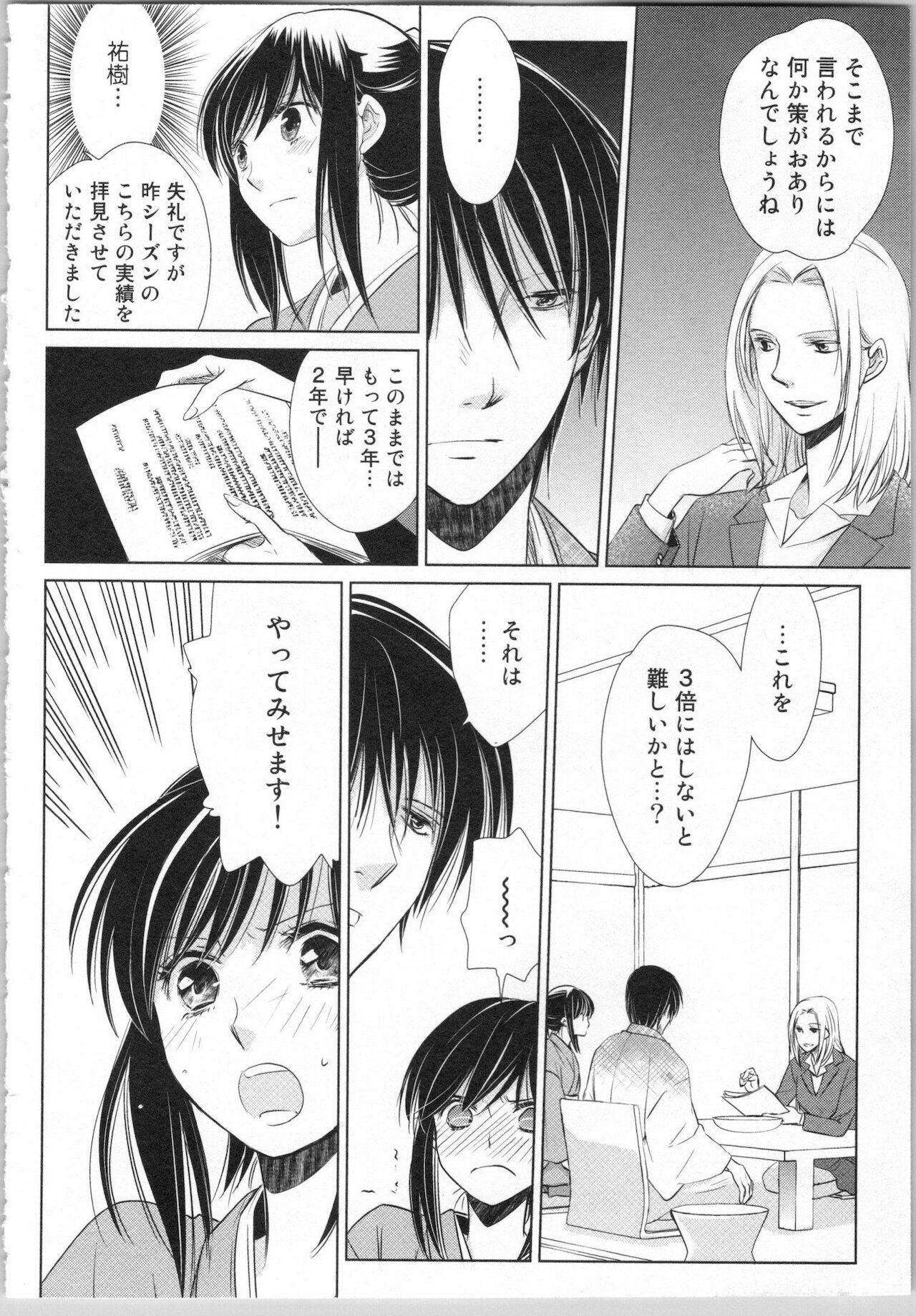 Page 162