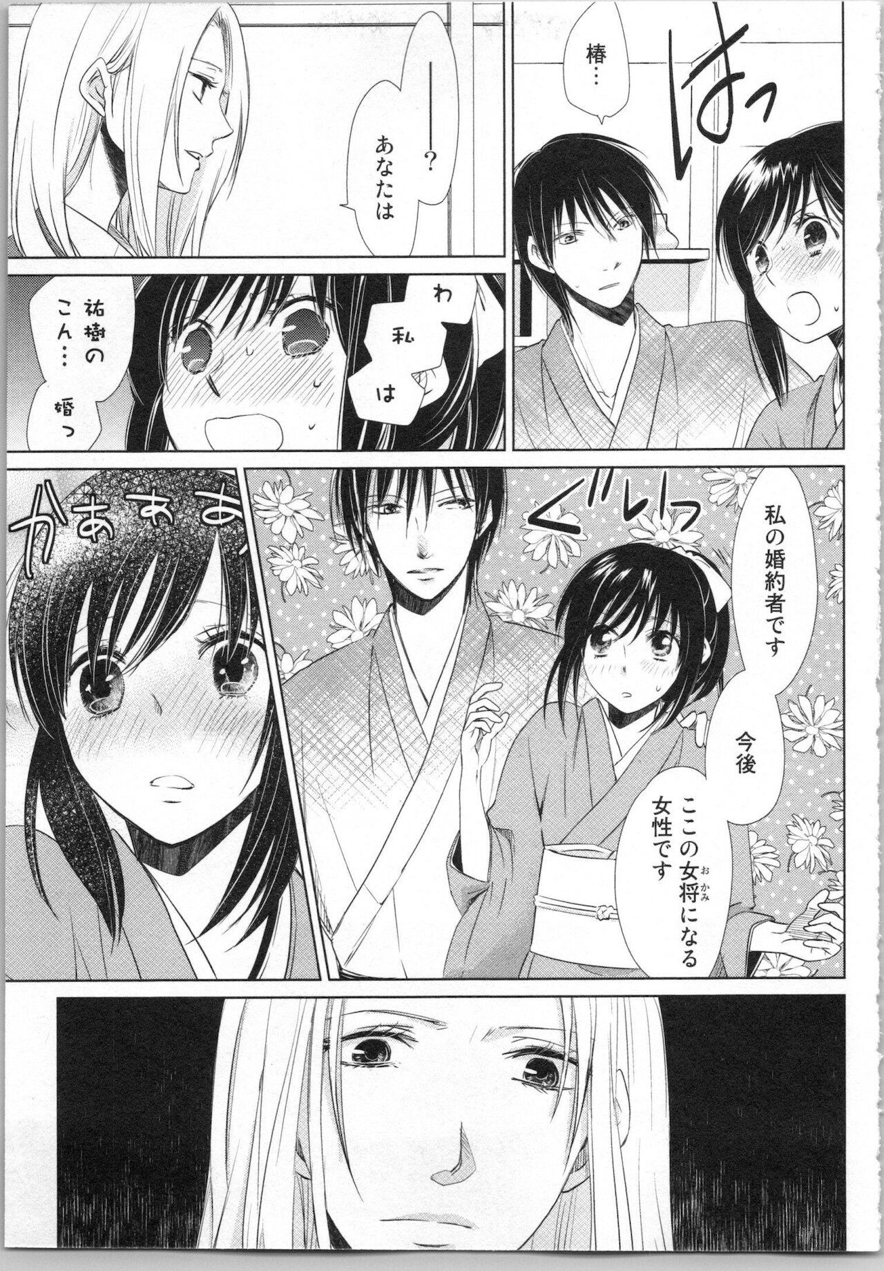 Page 163