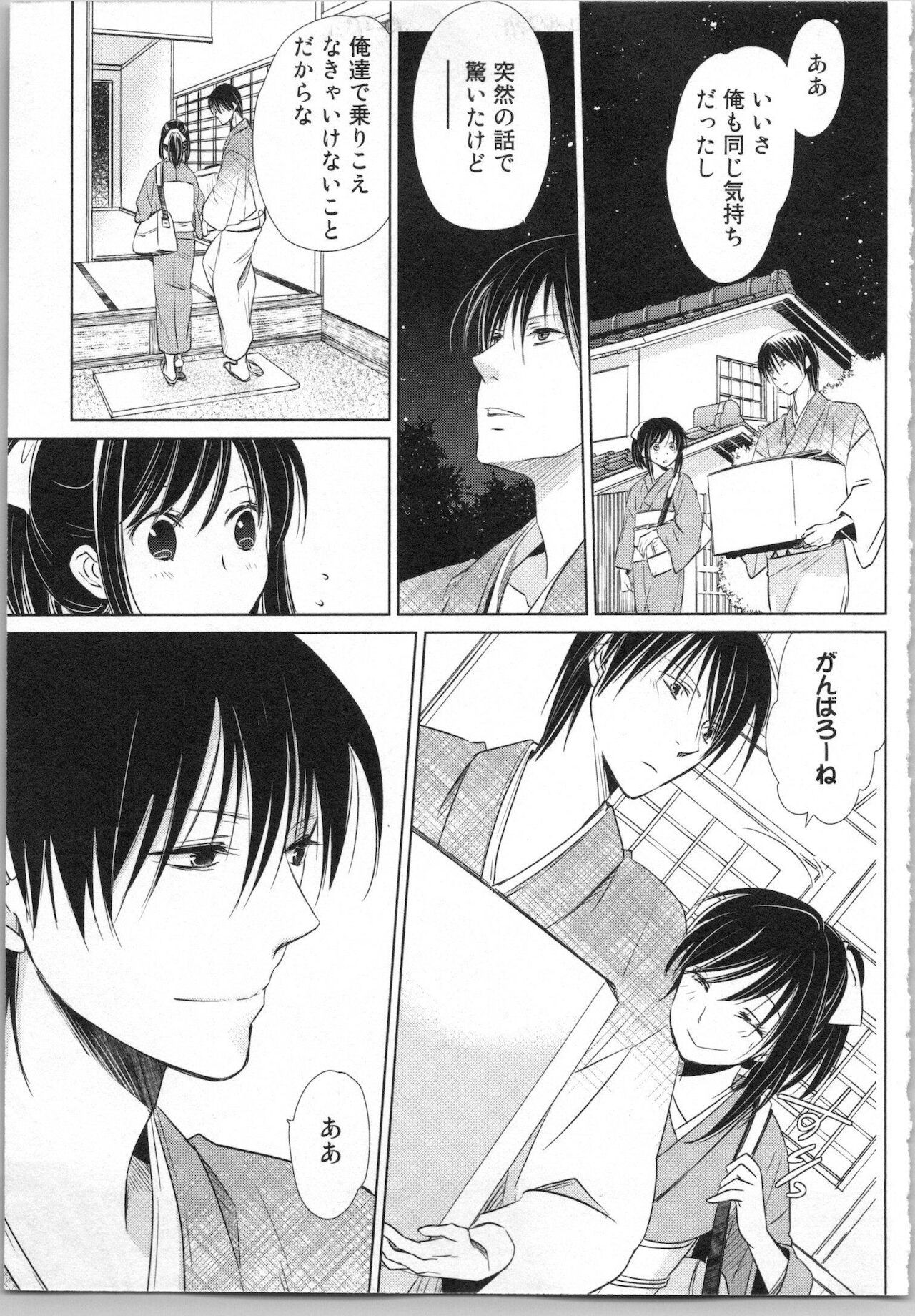 Page 165