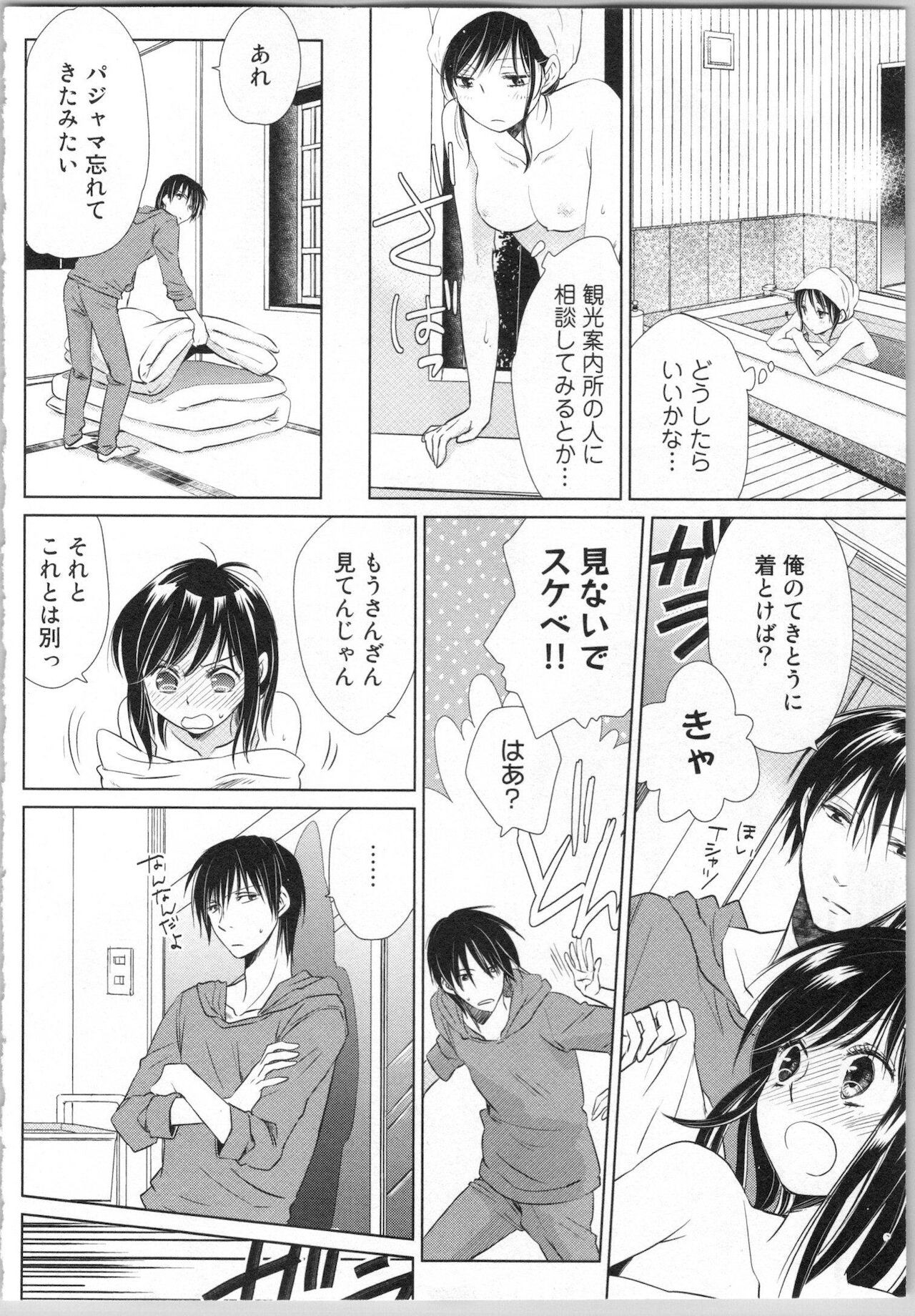 Page 166