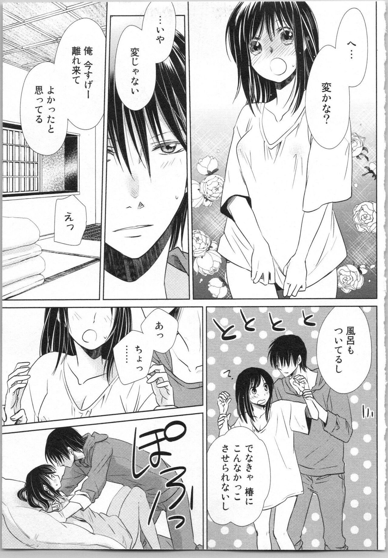 Page 167