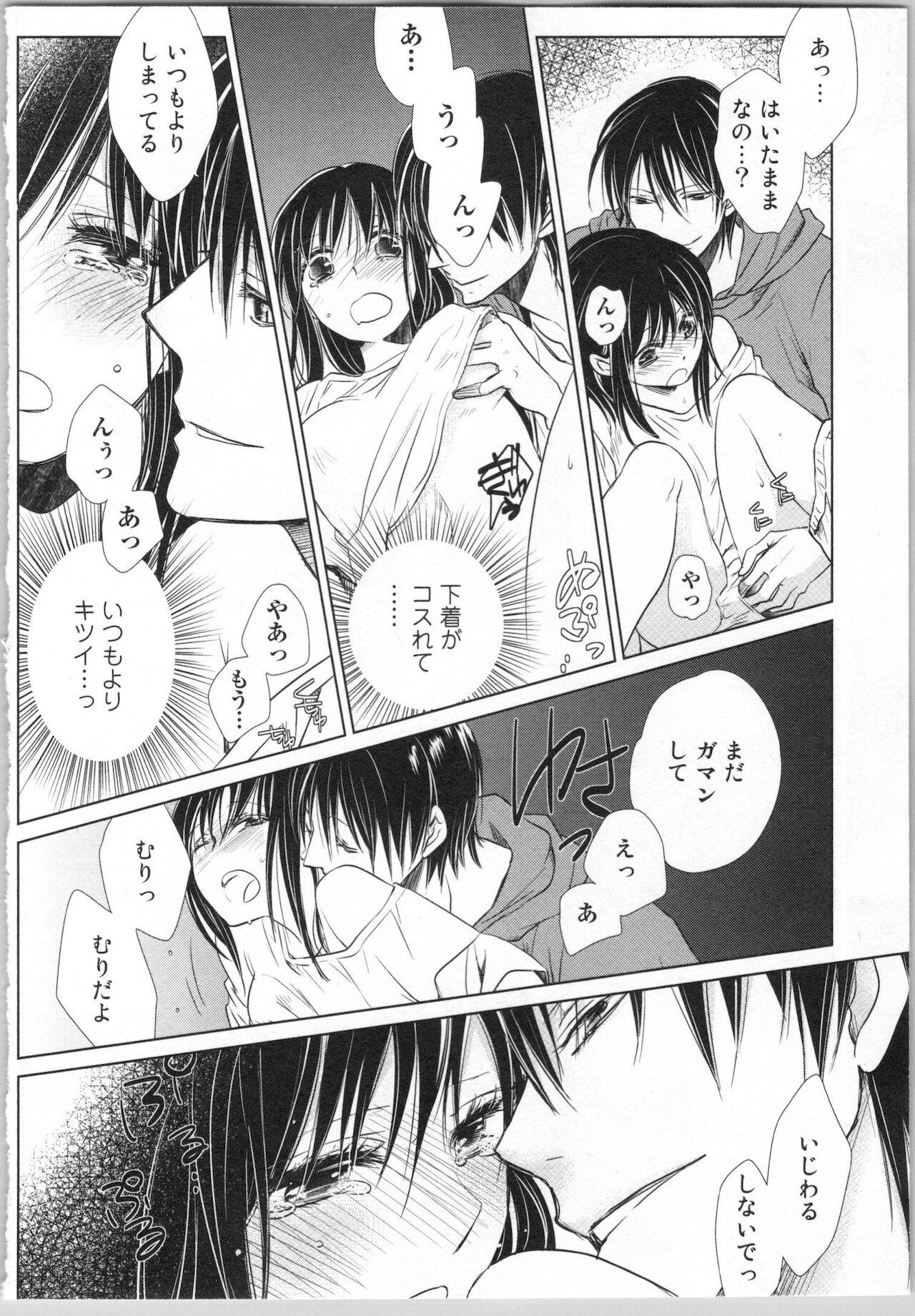 Page 170