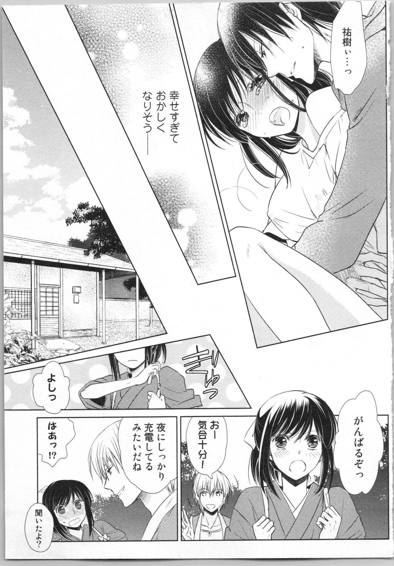 Page 171
