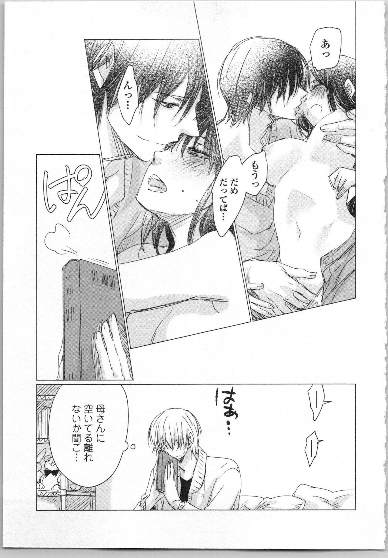 Page 177