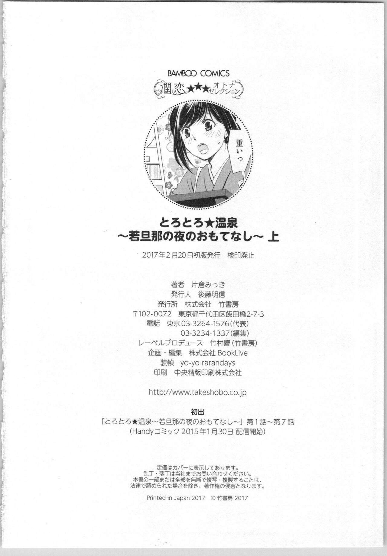 Page 180